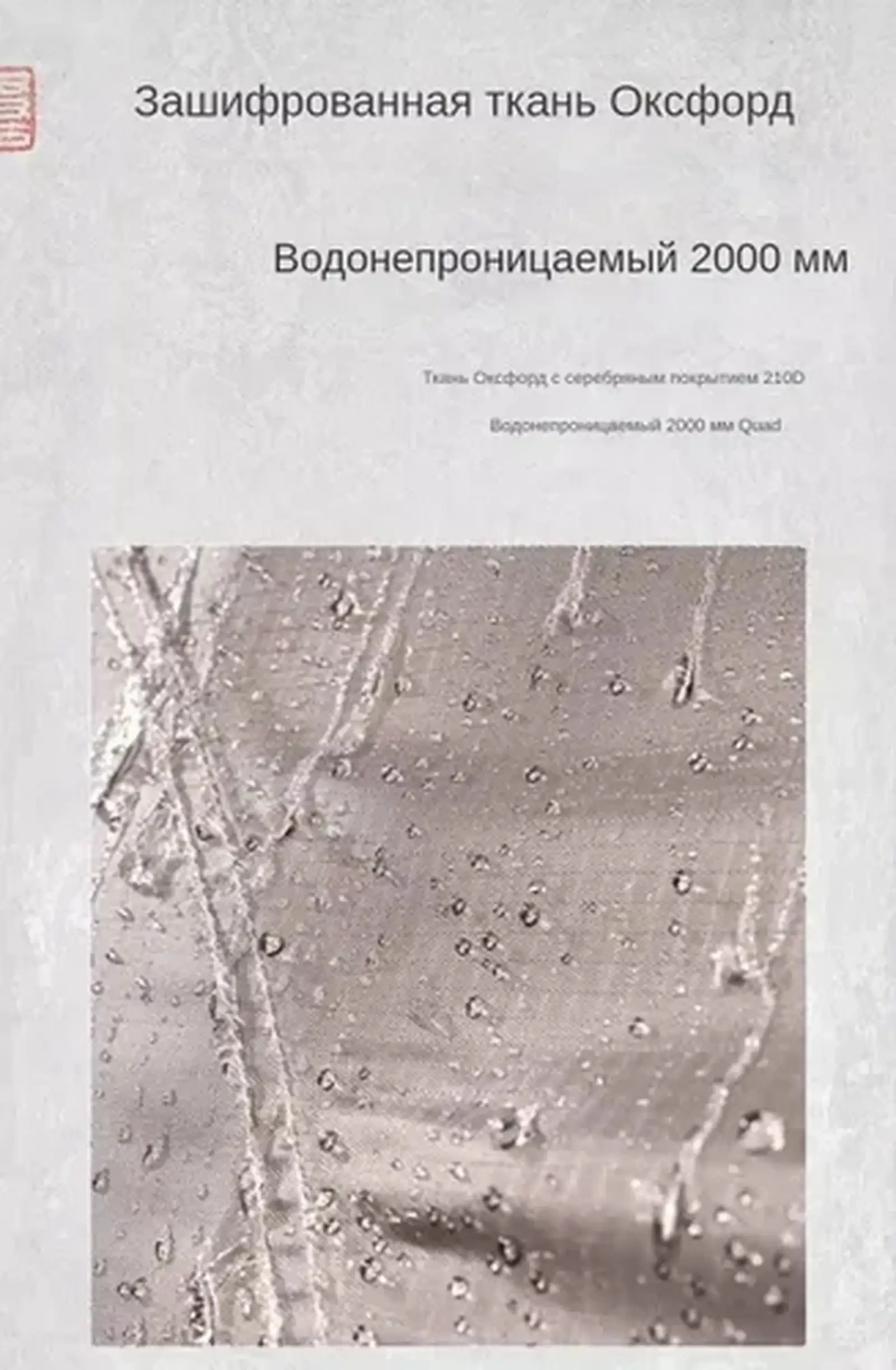 Палатка обногузар — фото 8