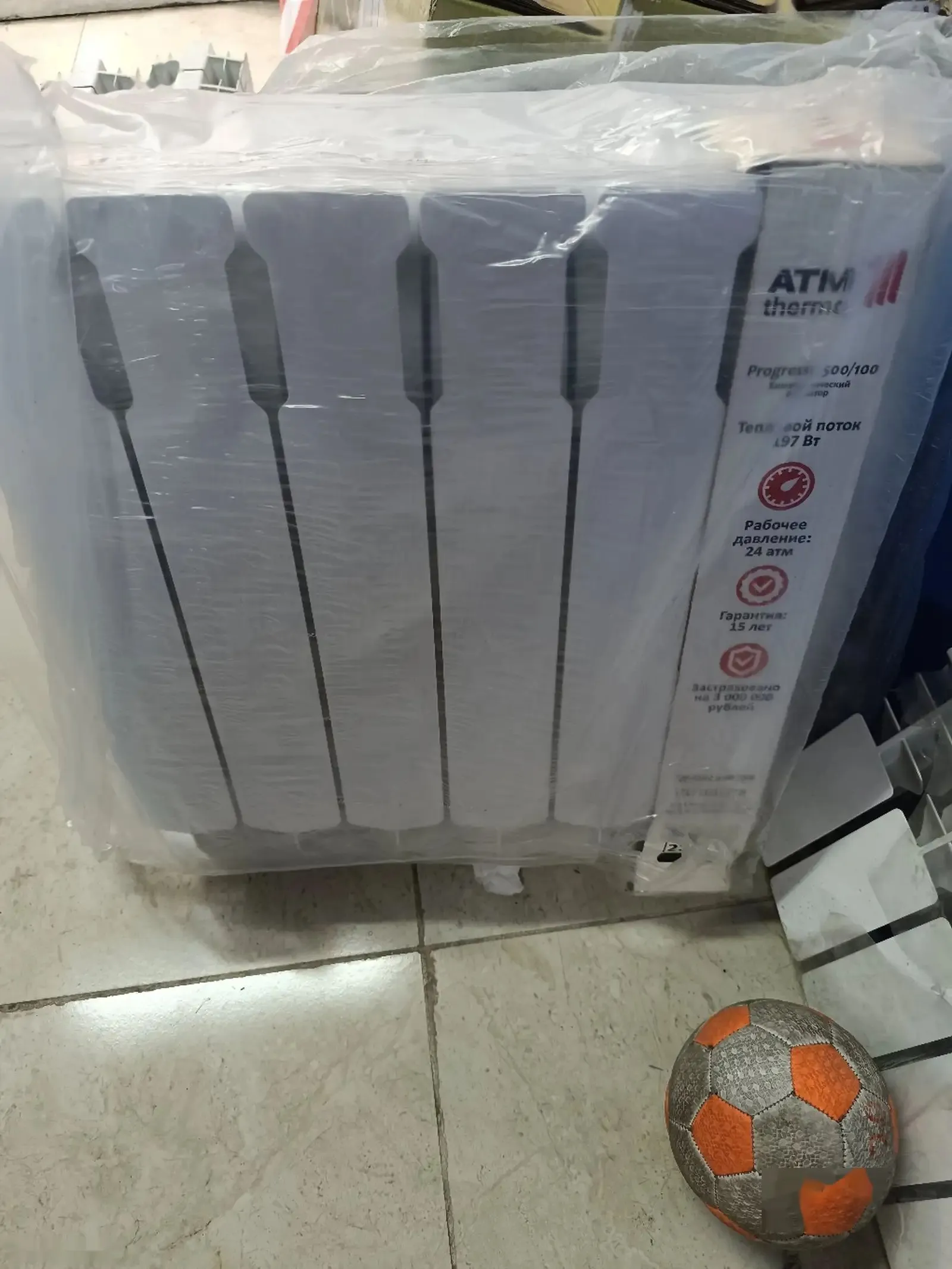 Радиатор Royal thermo atm progresso