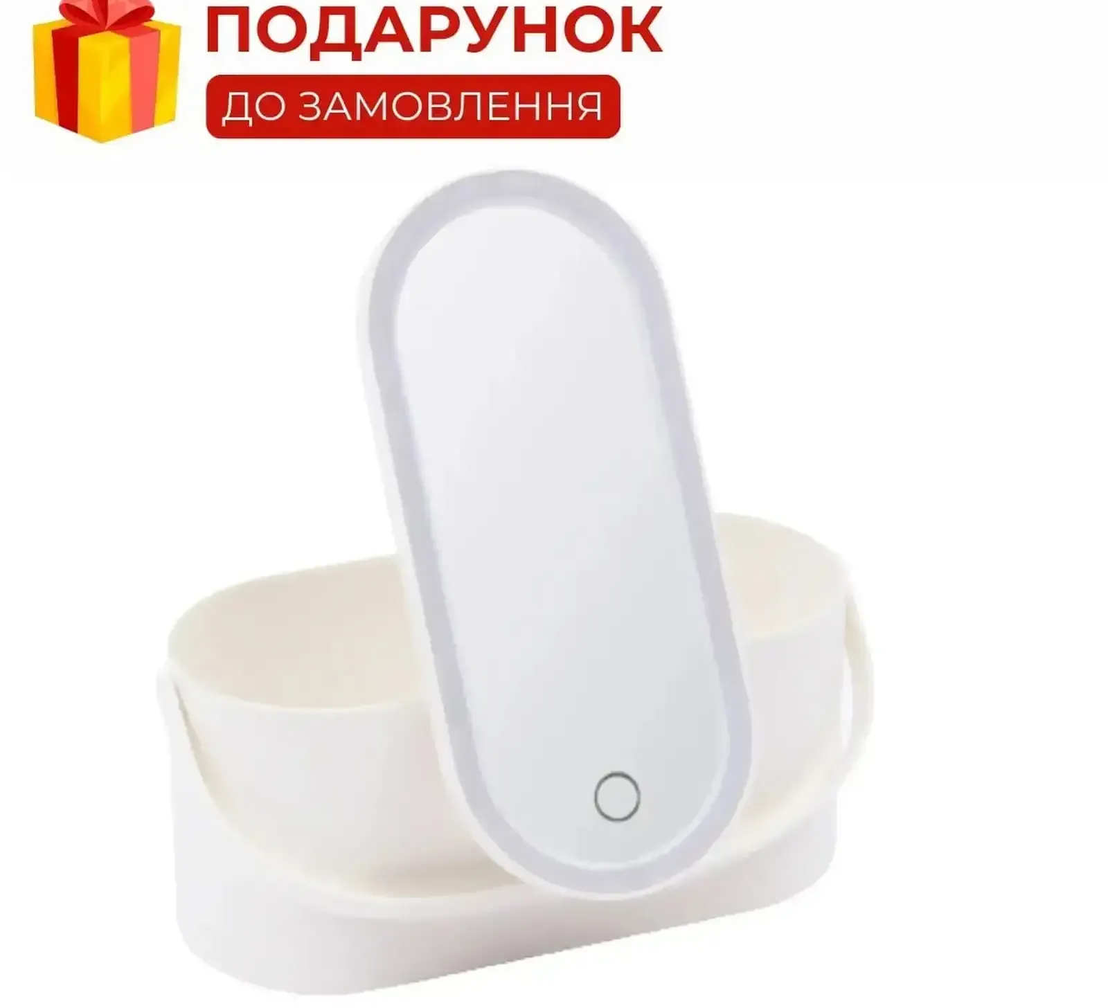 Органайзер с зеркалом для хранения косметики — фото 2
