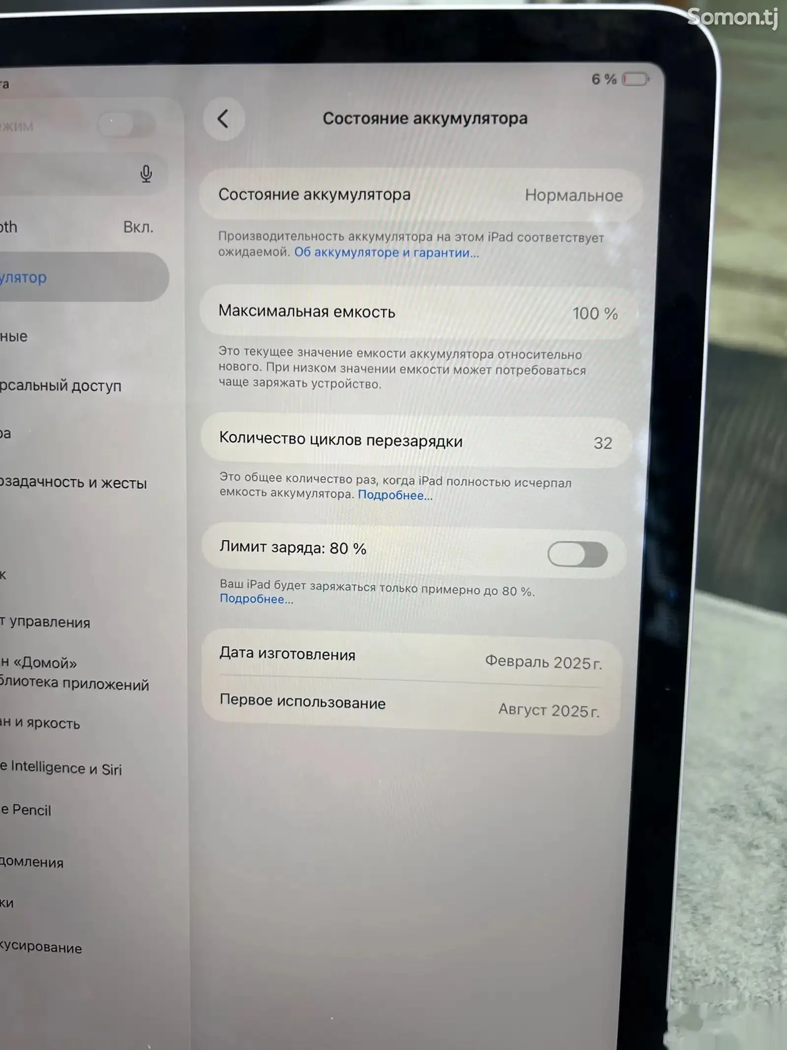 Планшет apple ipad air m2 512gb