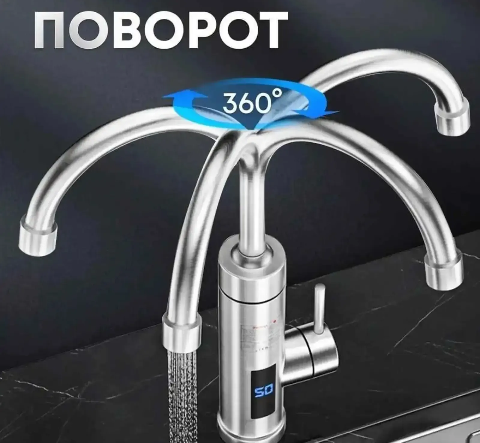 Водонагреватель проточный для дома