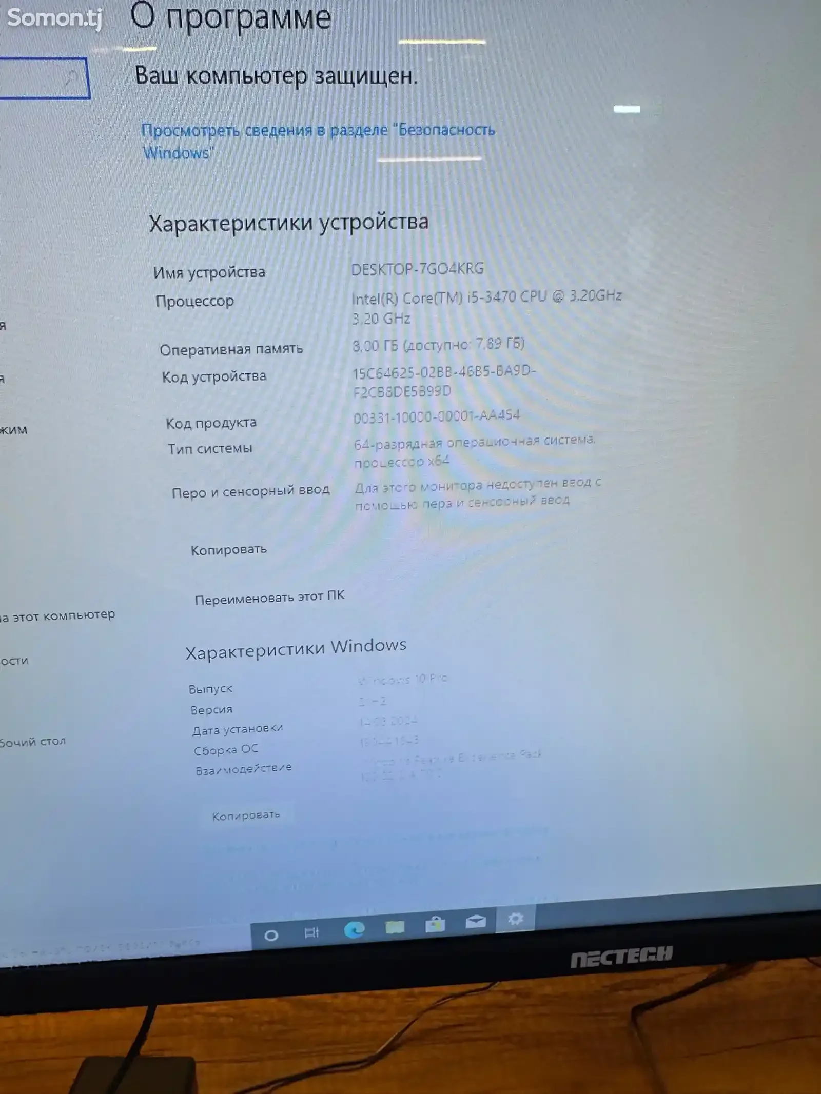 Персональный компьютер core i5 3470/RAM 8GB/HDD 500GB/Wi-fi/Nectech