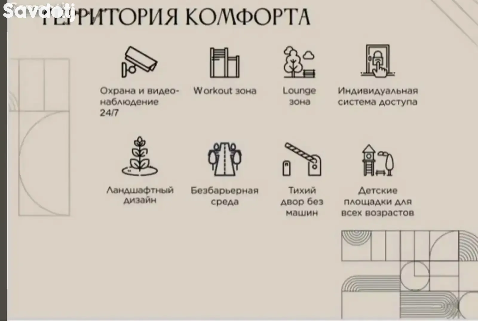 3-комн. квартира, 9 этаж, 123 м², 34мкр — фото 9