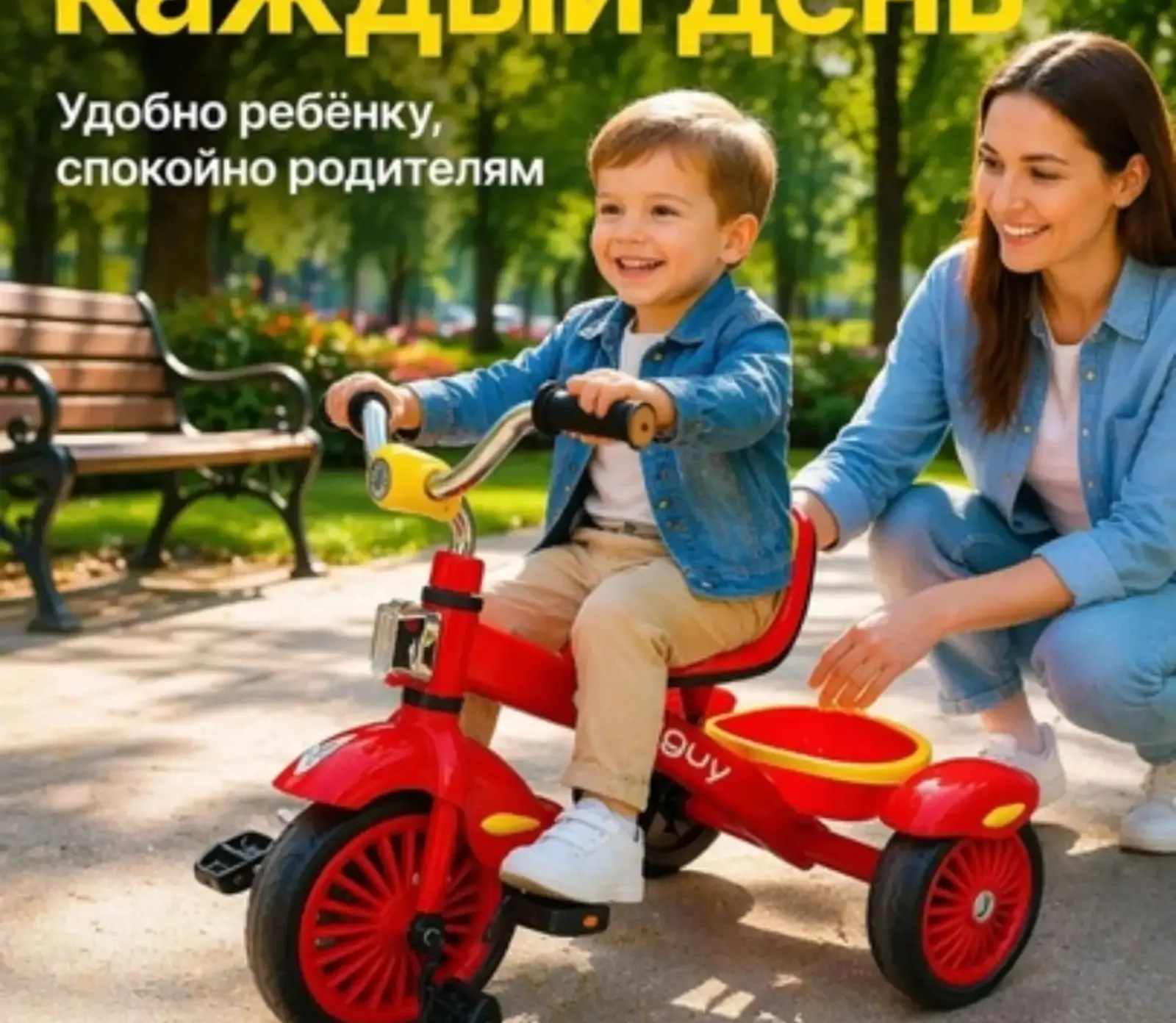 Детский велосипед для мальчиков и девочек 2-6
