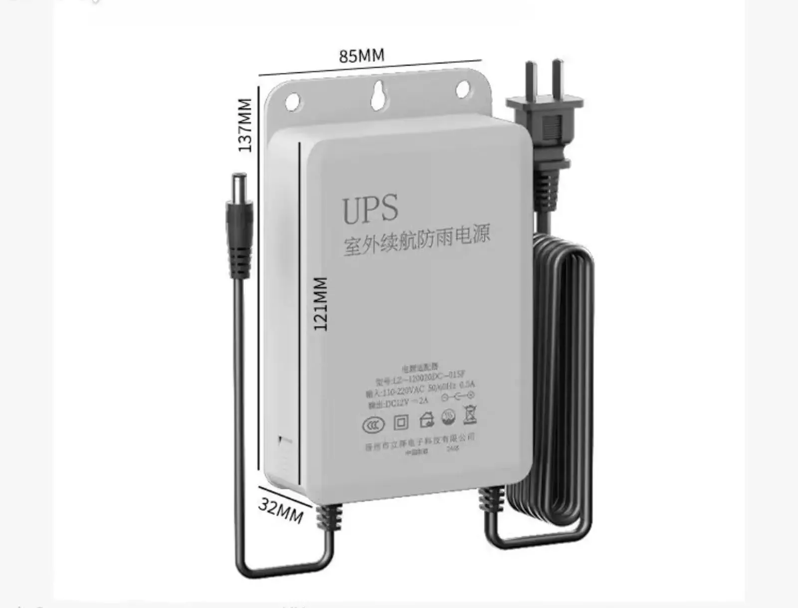 Блок питания UPS 12В 2А