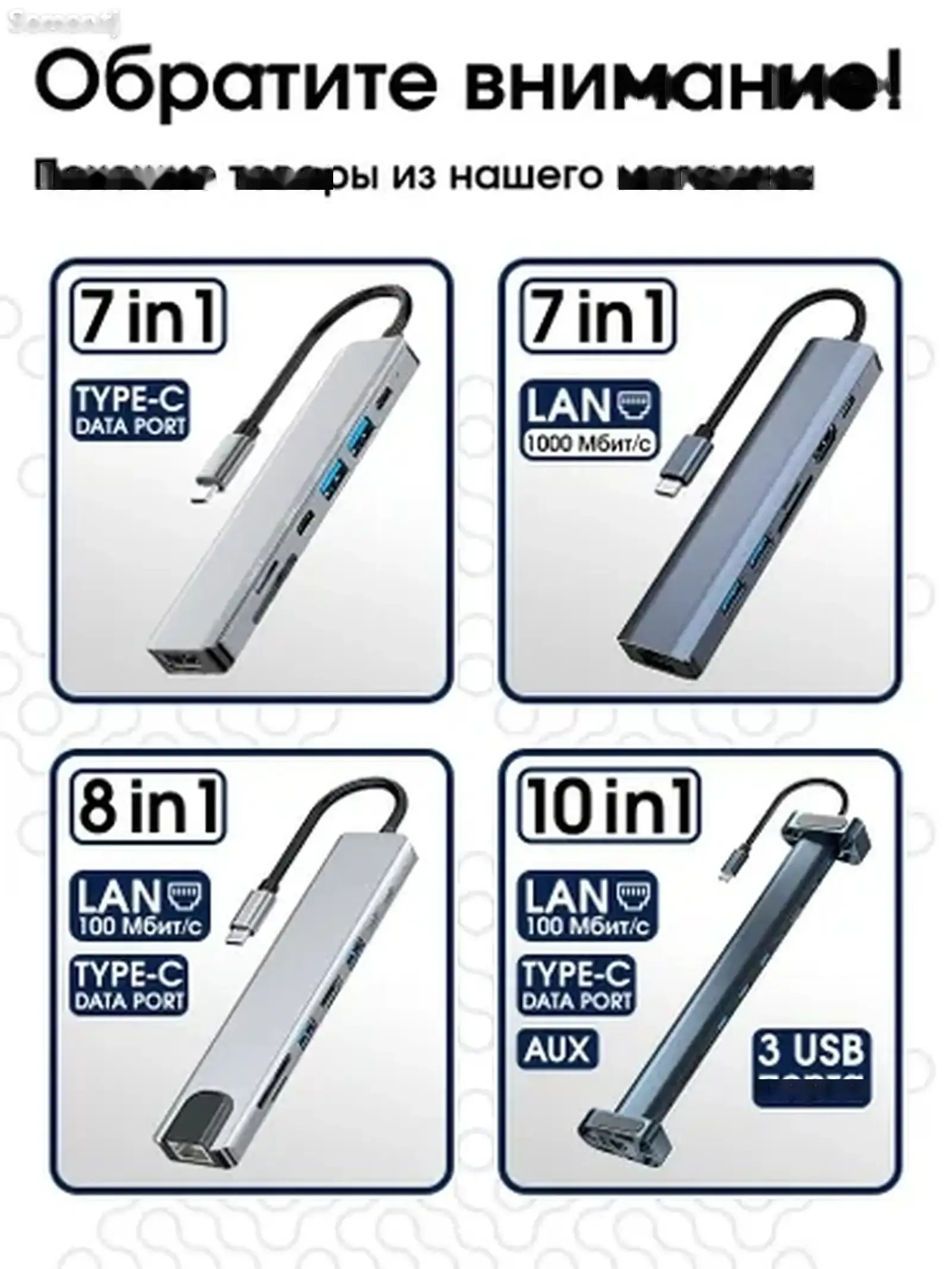 Переходник Hub хаб Usb 3.0 HDMI - TYPE-C