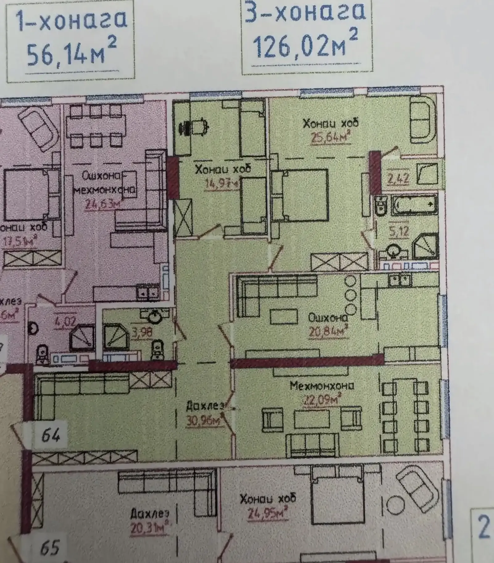 3-комн. квартира, 16 этаж, 126 м², Сино — фото 3