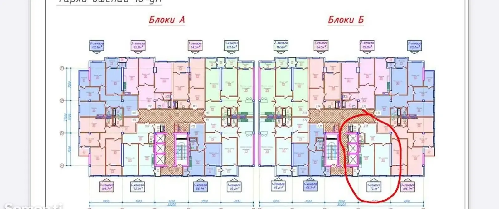 2-комн. квартира, 17 этаж, 72 м², Сомони — фото 3
