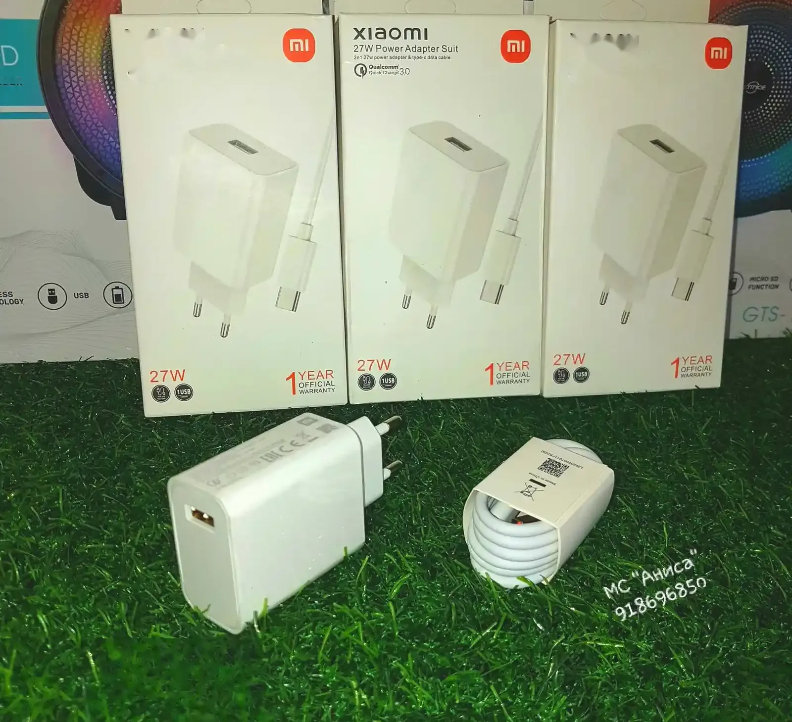 Зарядное устройство MI 27W MDY 10 DFI