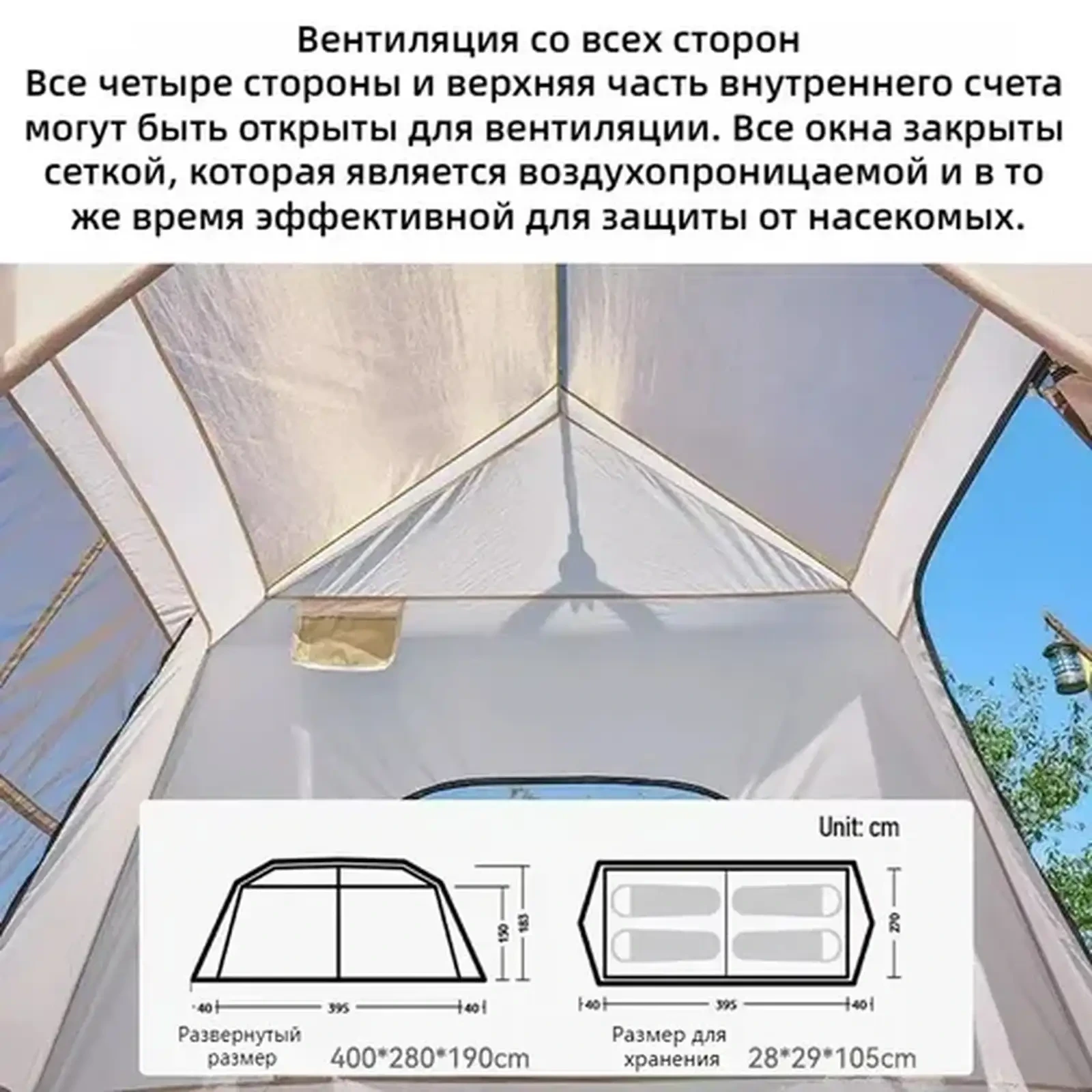 Палатка обногузар — фото 6