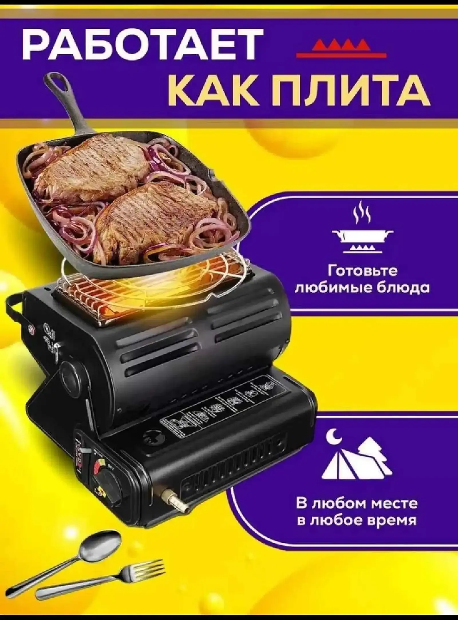 Обогреватель газовый — фото 5