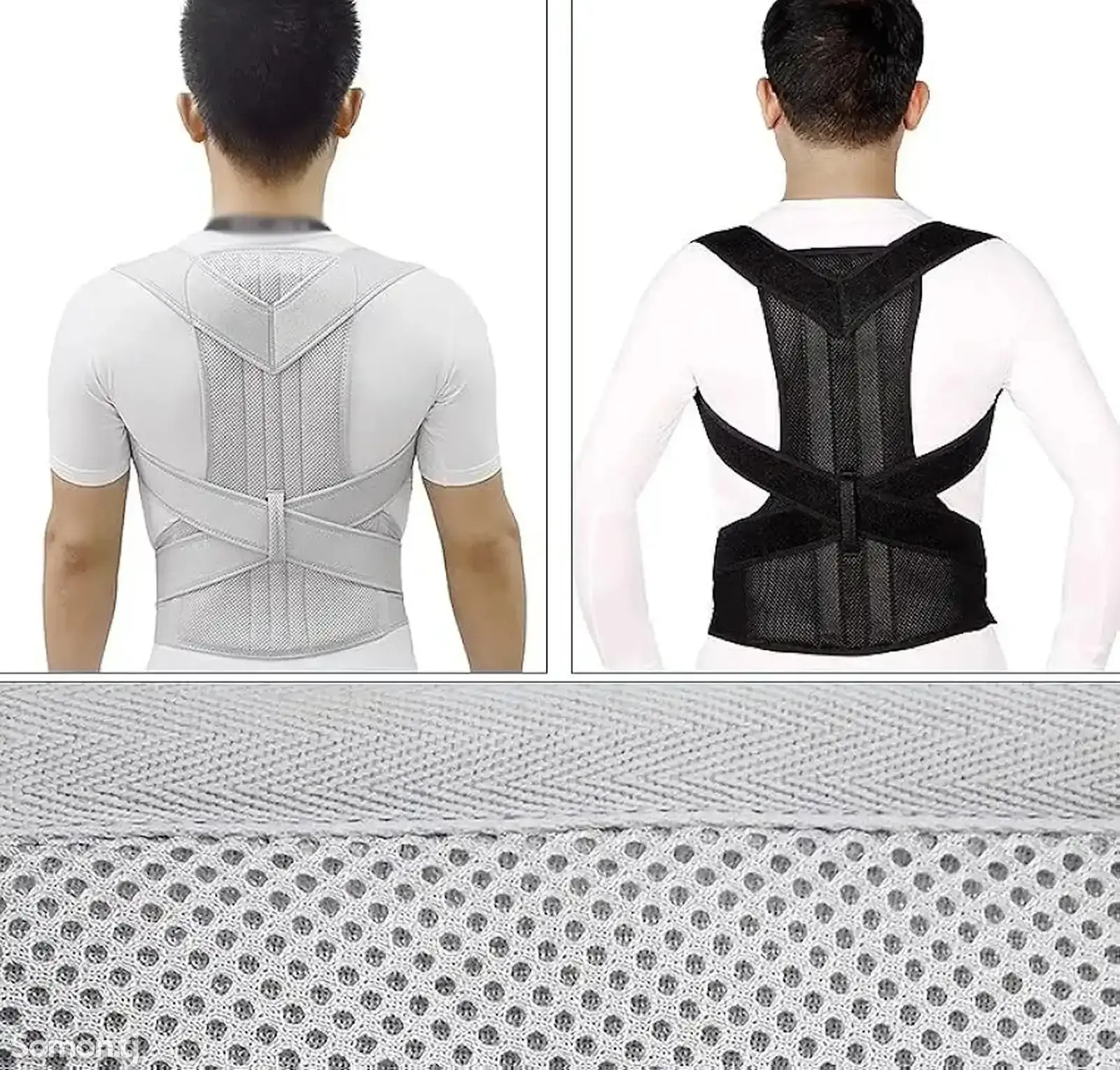 Поддерживающий пояс для спины Back Support Belt