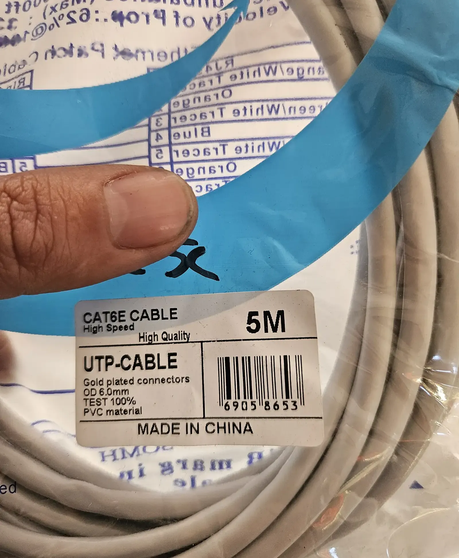 Кабель UTP 6E 5m
