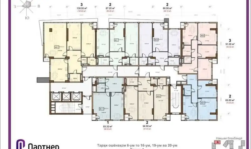 3-комн. квартира, 14 этаж, 91 м², Шохмансур — фото 5