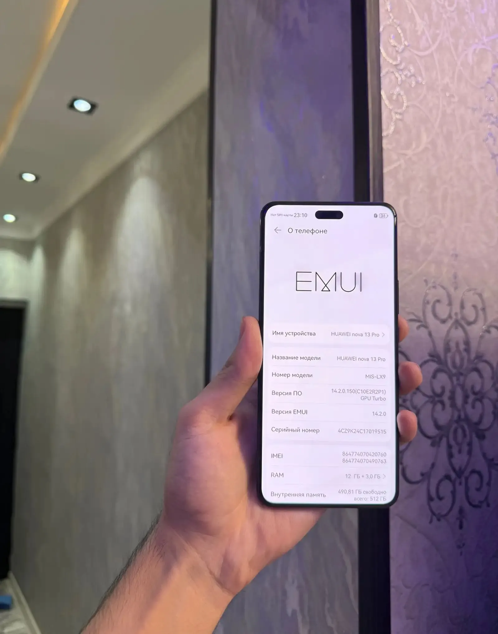 Huawei Nova 13 Pro 512 gb