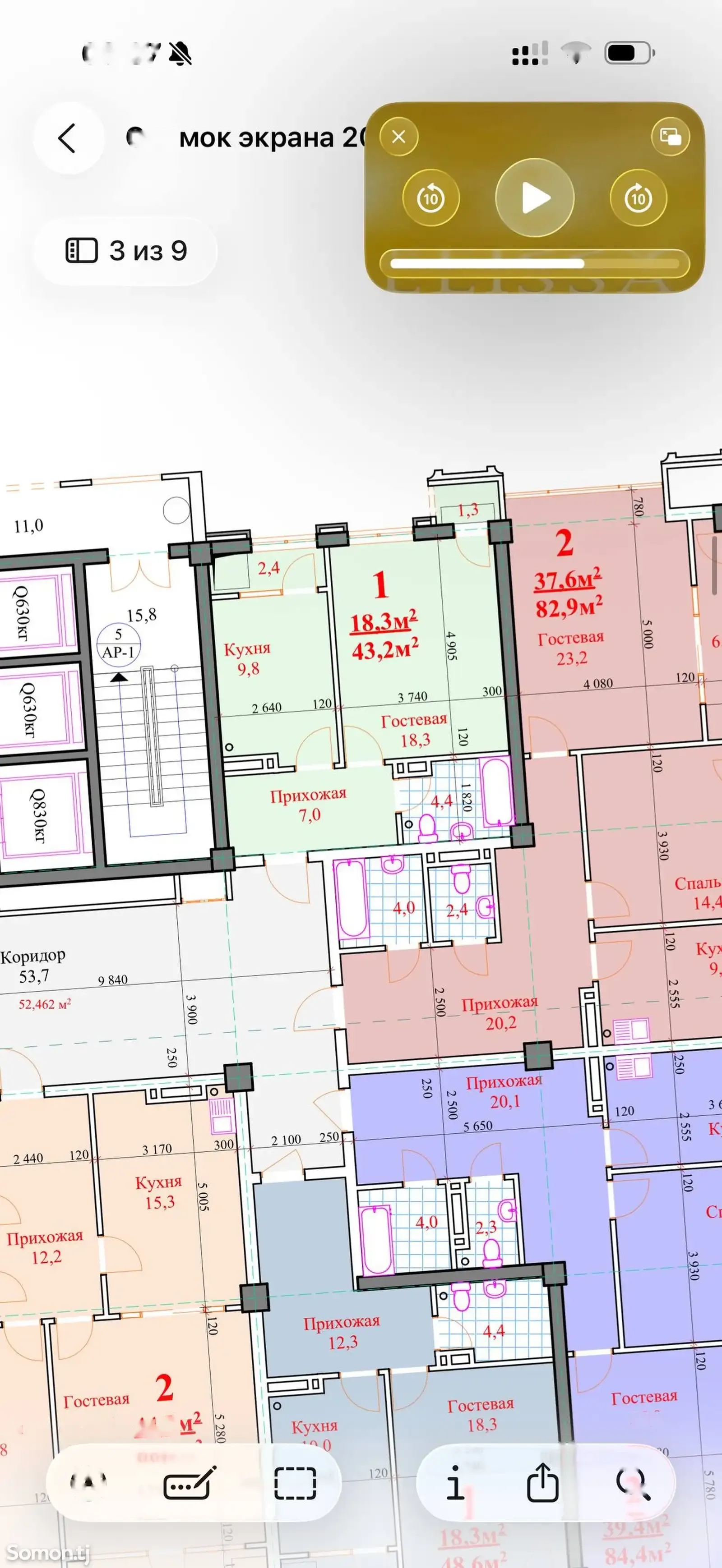 1-комн. квартира, 6 этаж, 43 м², Сомони — фото 2