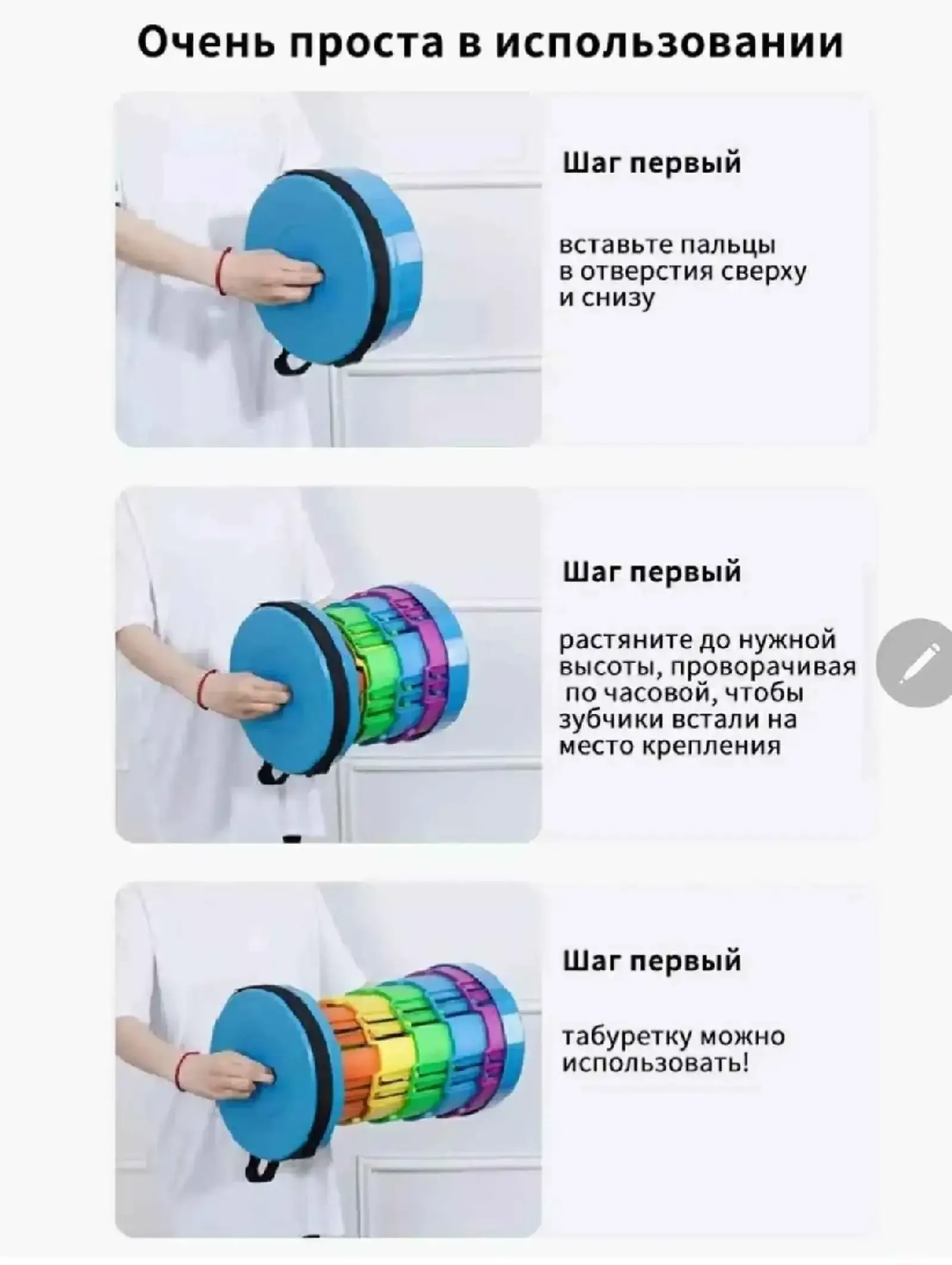 Стул складной