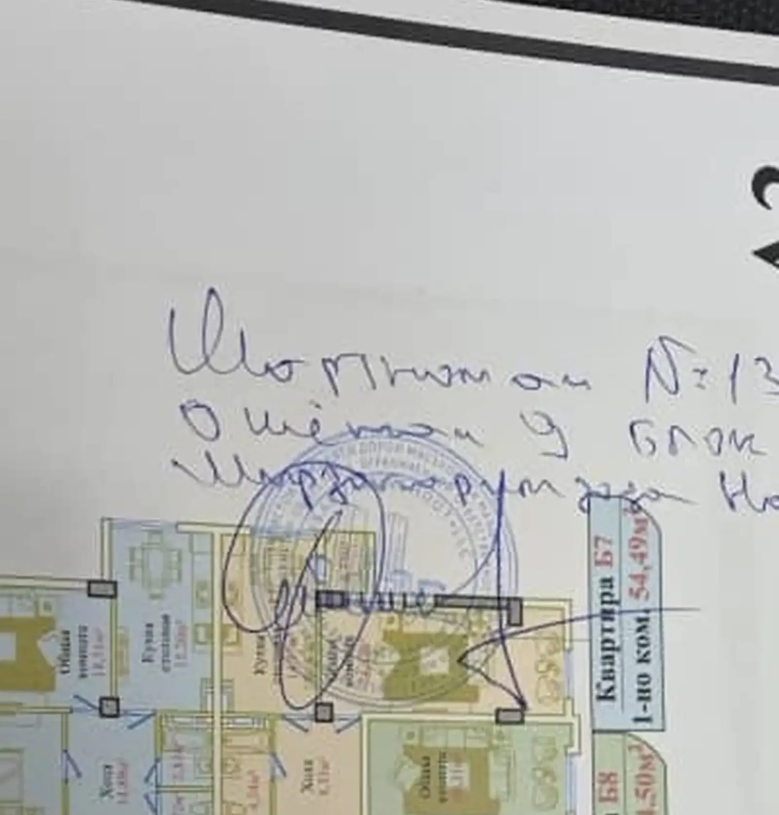 1-комн. квартира, 9 этаж, 55 м², Ул. И. Сомони