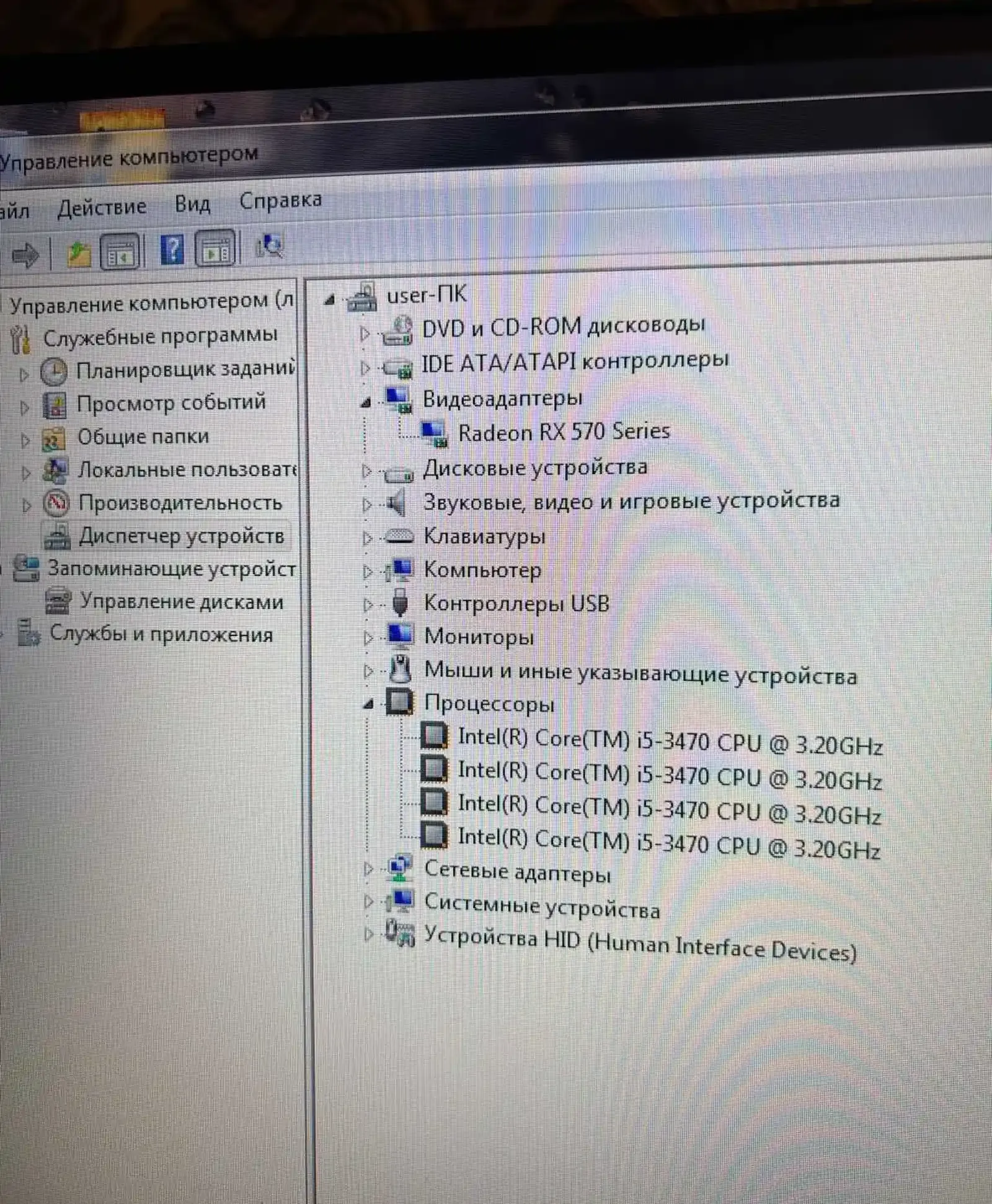 Персональный Компьютер Core i5 / RX 580 8Gb