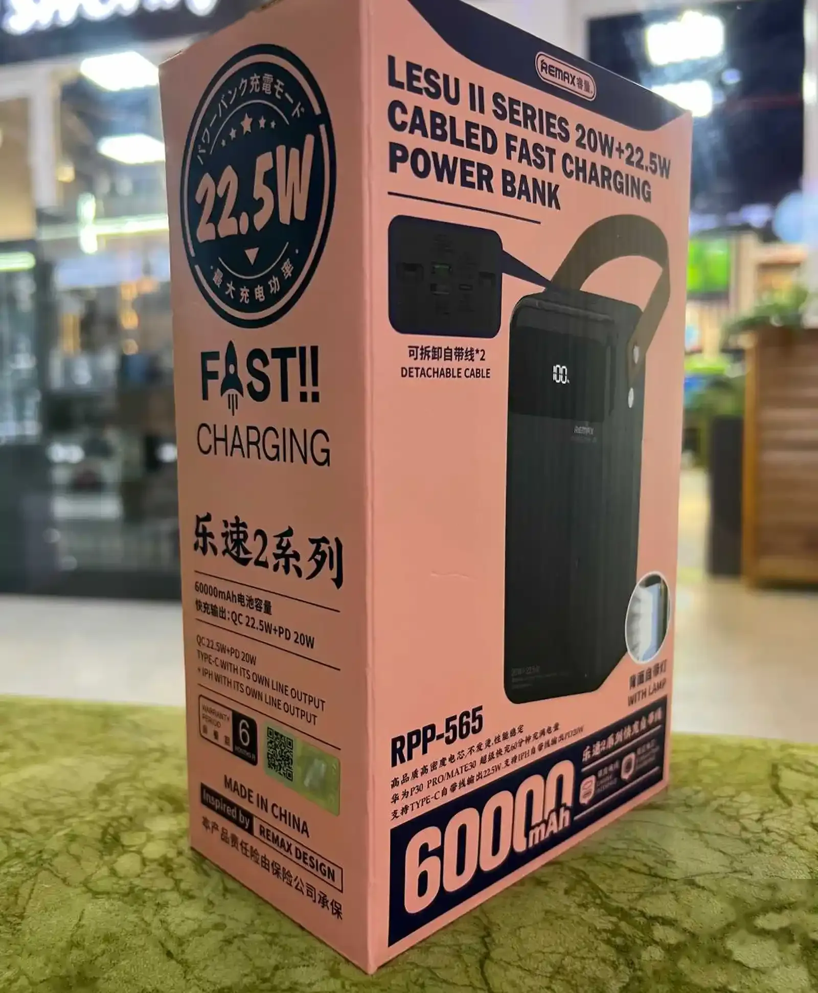Внешний аккумулятор повербанк Remax RPP-566 60000 mAh 22.5W