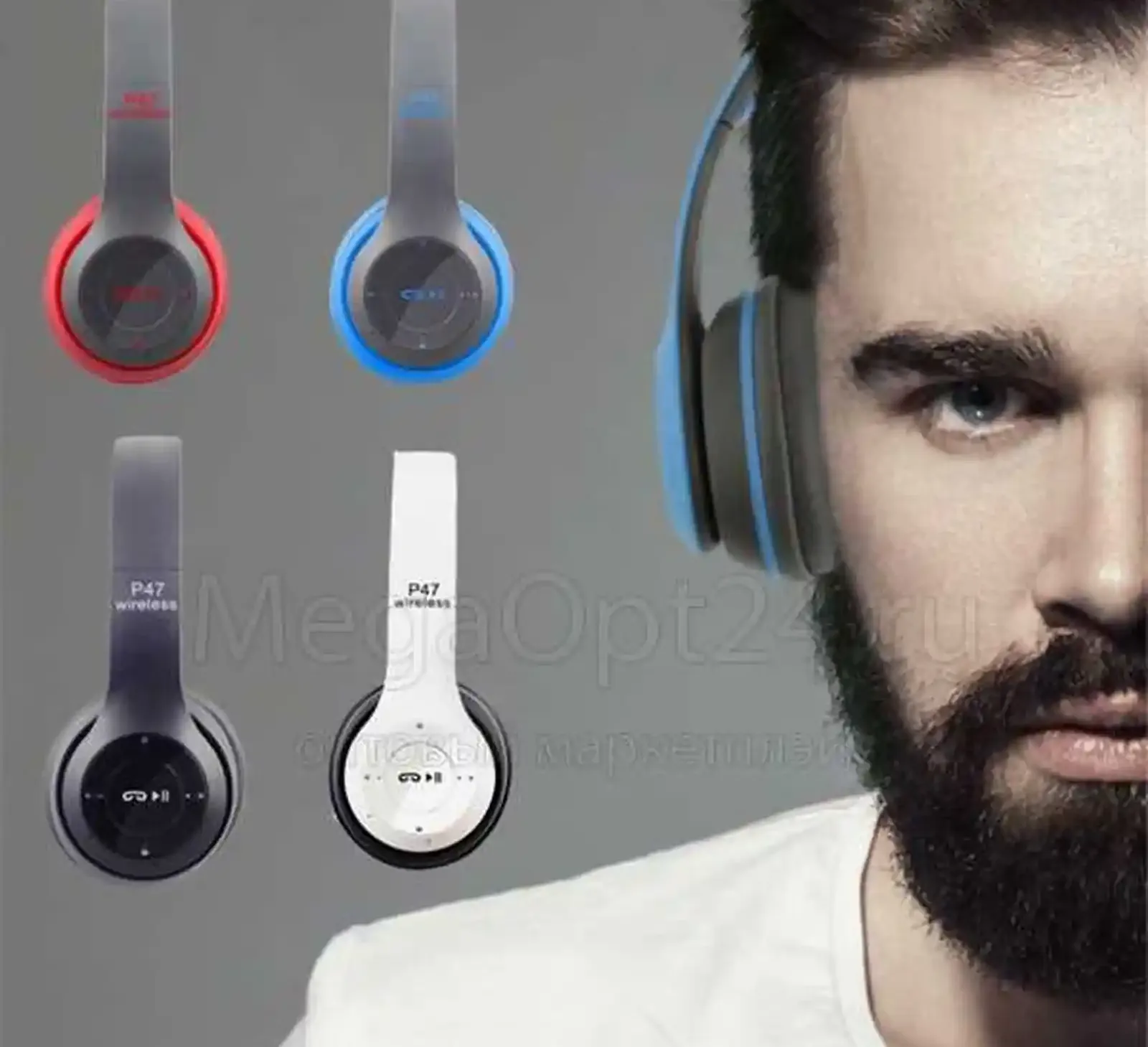 Беспроводные наушники Super Bass P47 Wireless