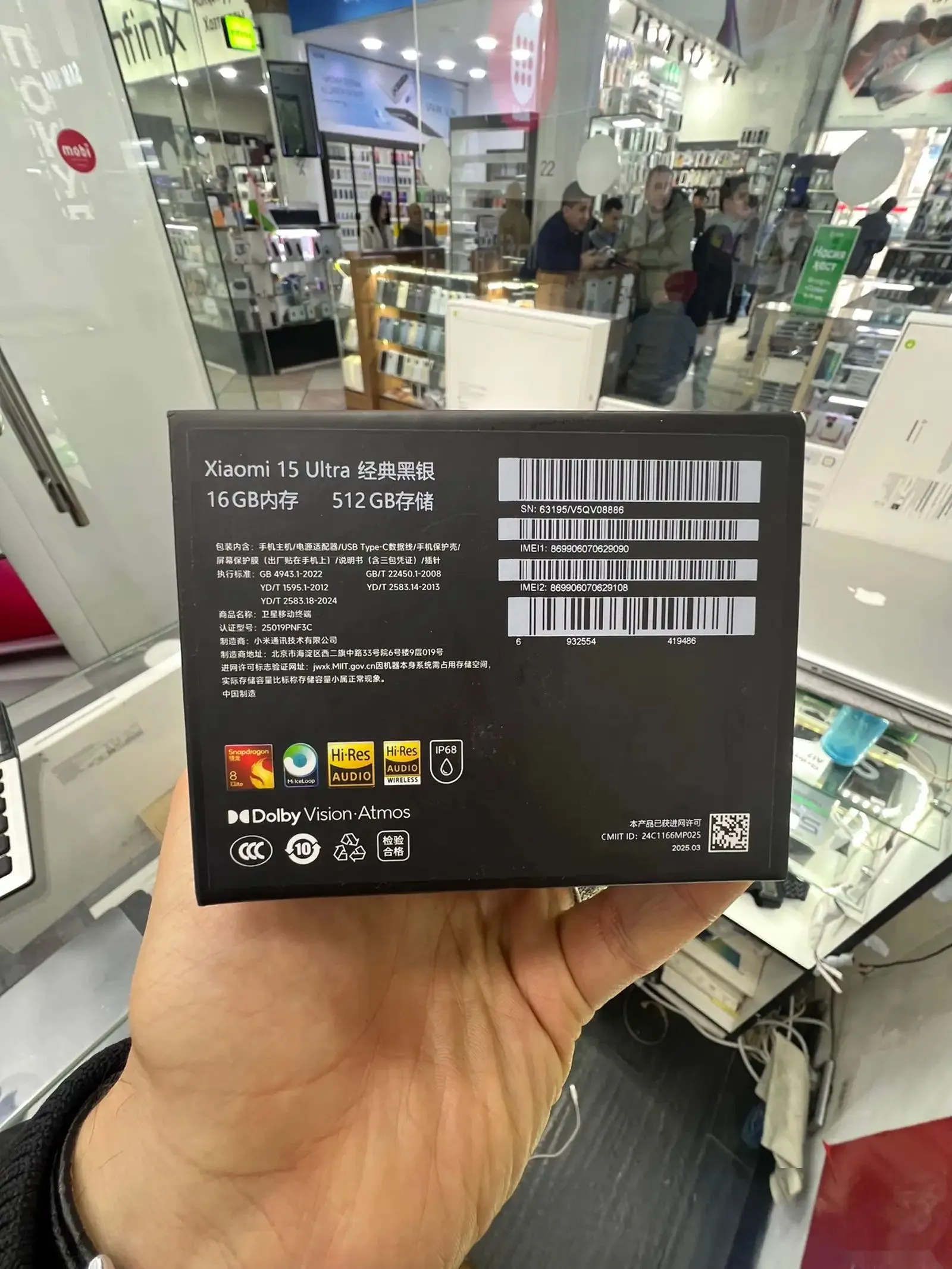 Xiaomi Mi 15 ultra 512/16gb