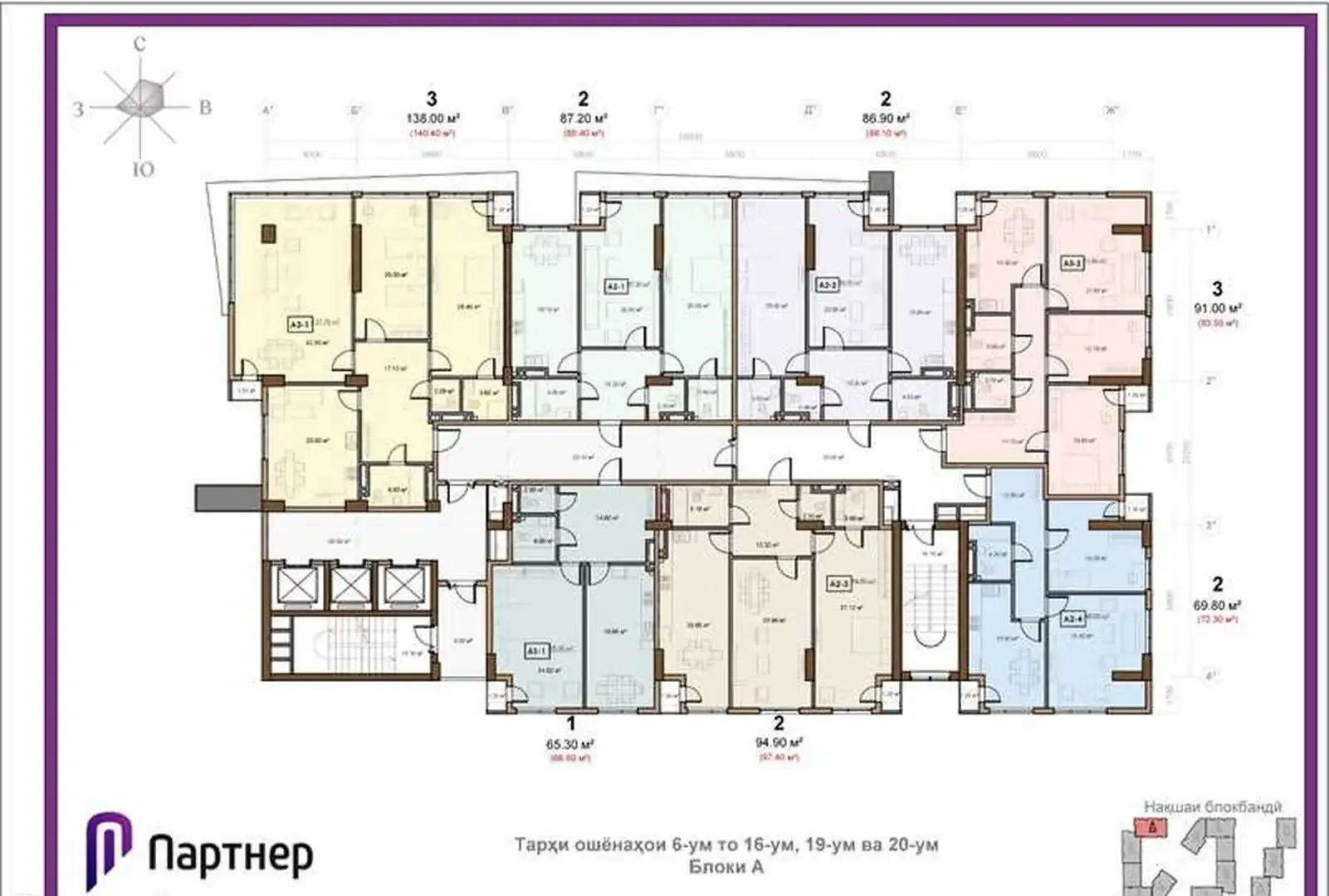 3-комн. квартира, 14 этаж, 91 м², Шохмансур — фото 6