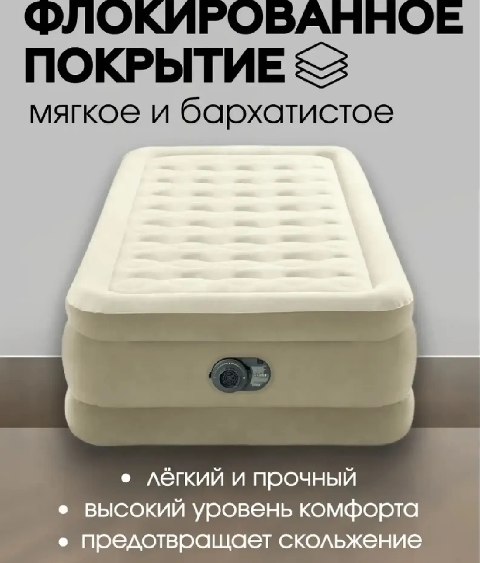 Матрас надувной Intex 191х99 см
