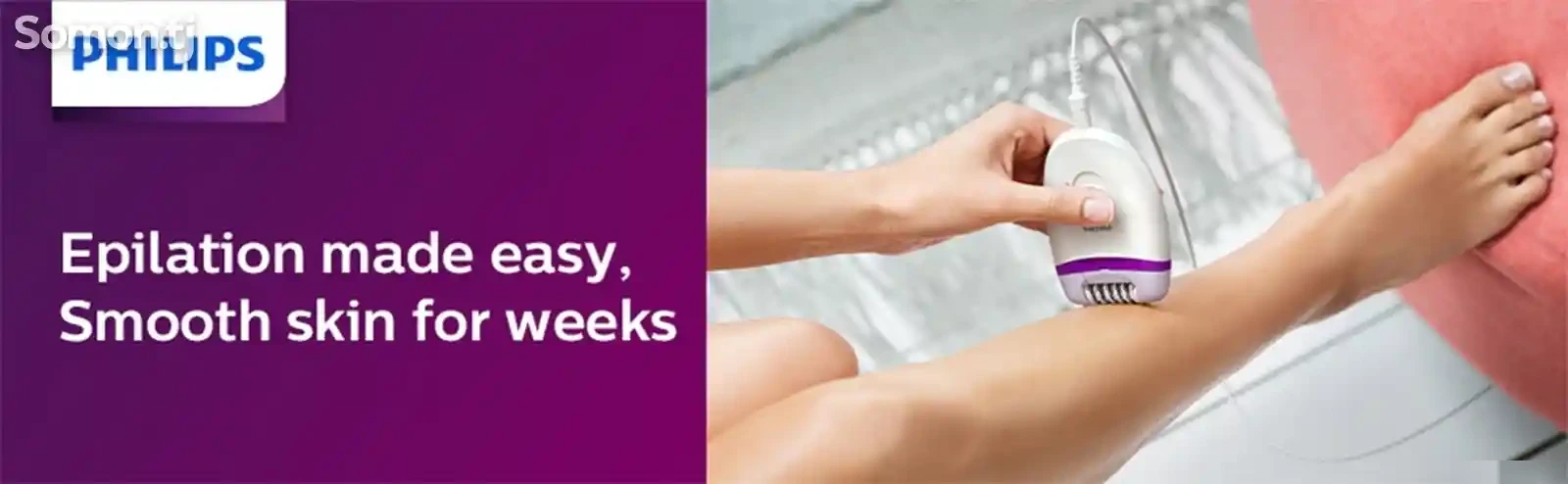 Philips Эпилятор Beauty Satinelle Компактный портативный электрический — фото 5