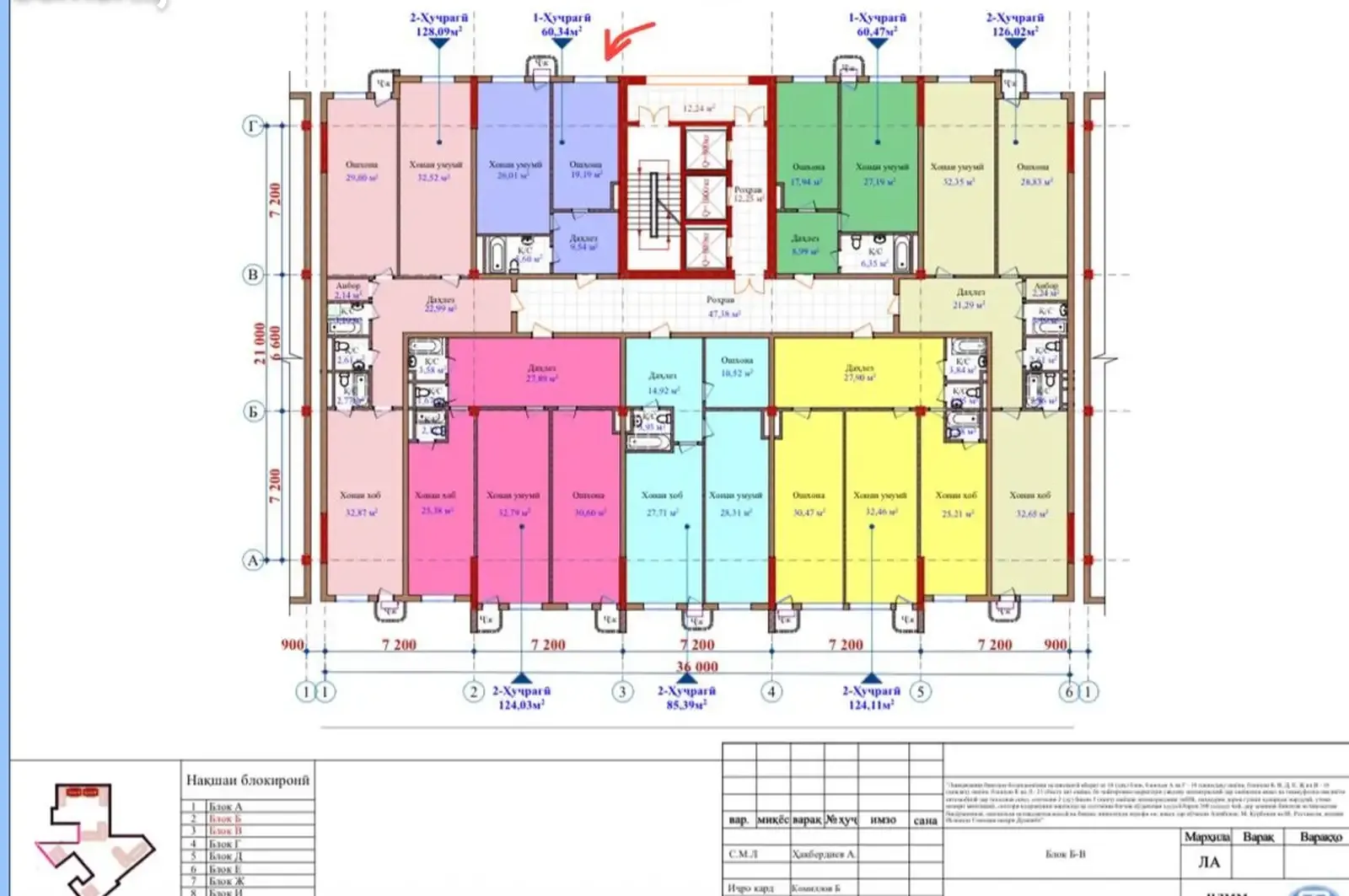 1-комн. квартира, 5 этаж, 60 м², Пушти Гранд Отель — фото 10