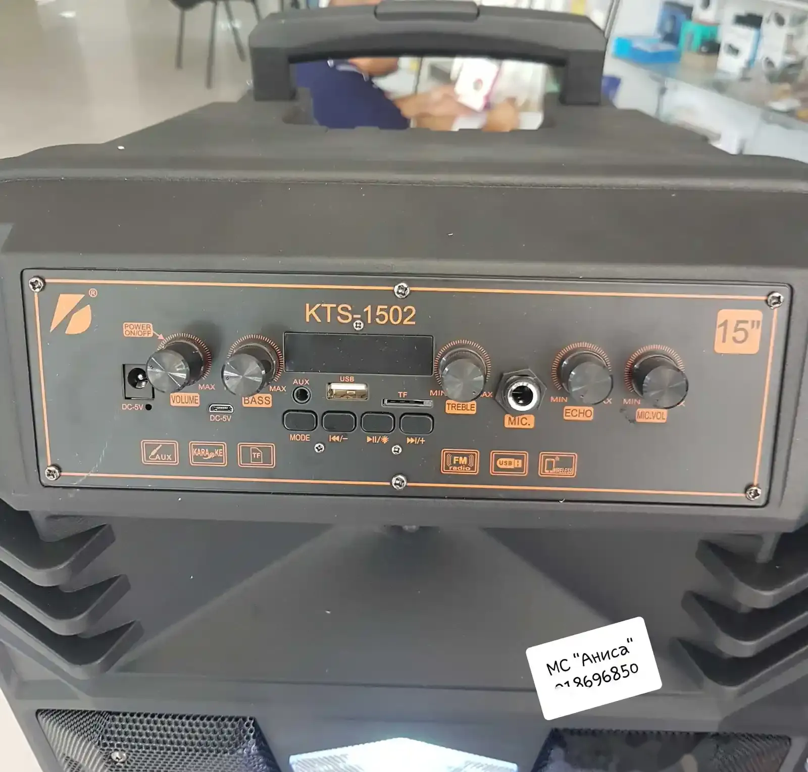 Колонка KTS 1502
