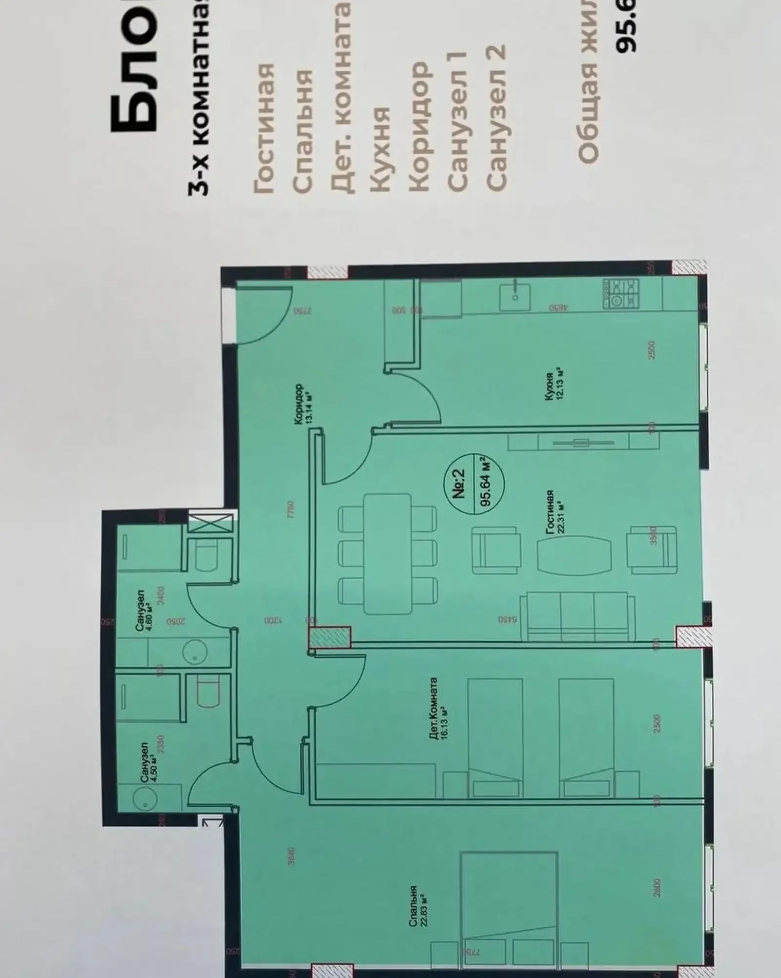 3-комн. квартира, 15 этаж, 95 м², Шохмансур Алмаз Сити