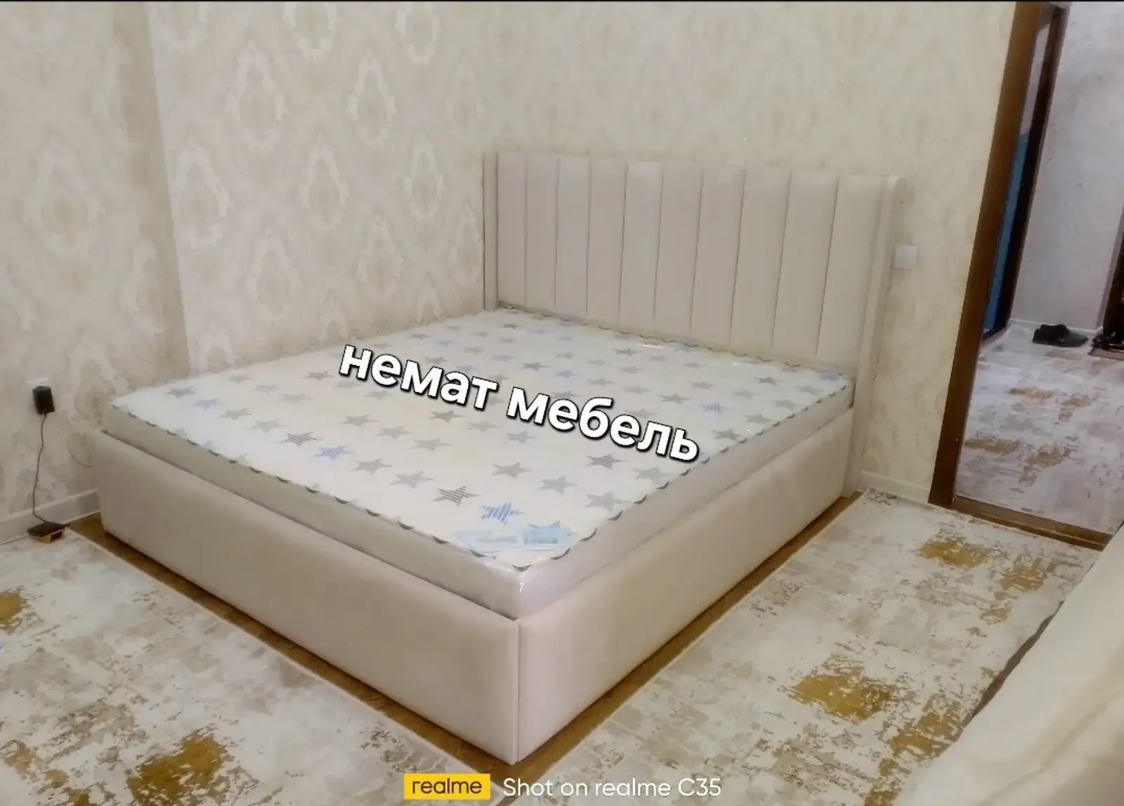 Двуспальный кровать