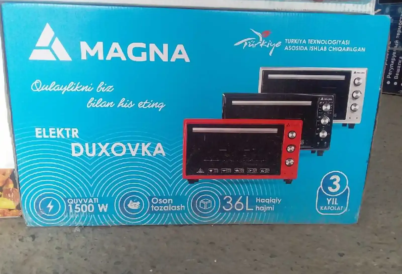 Духовка Magna 36л — фото 2