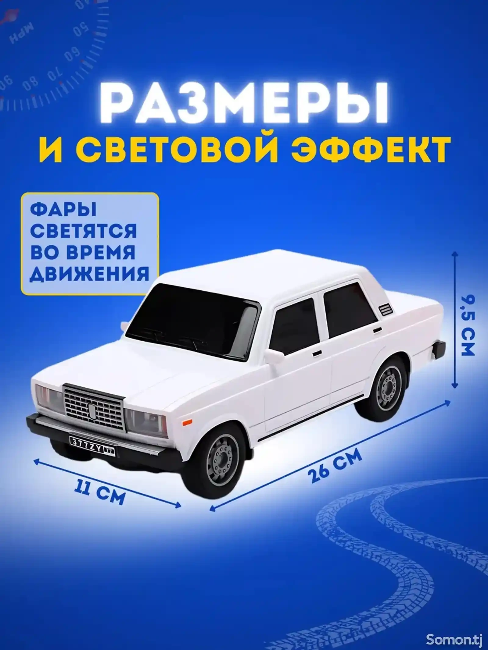 Радиоуправляемая машина ваз 2107 — фото 6