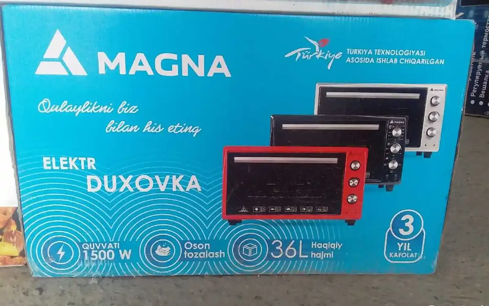 Духовка Magna 36л — фото 3