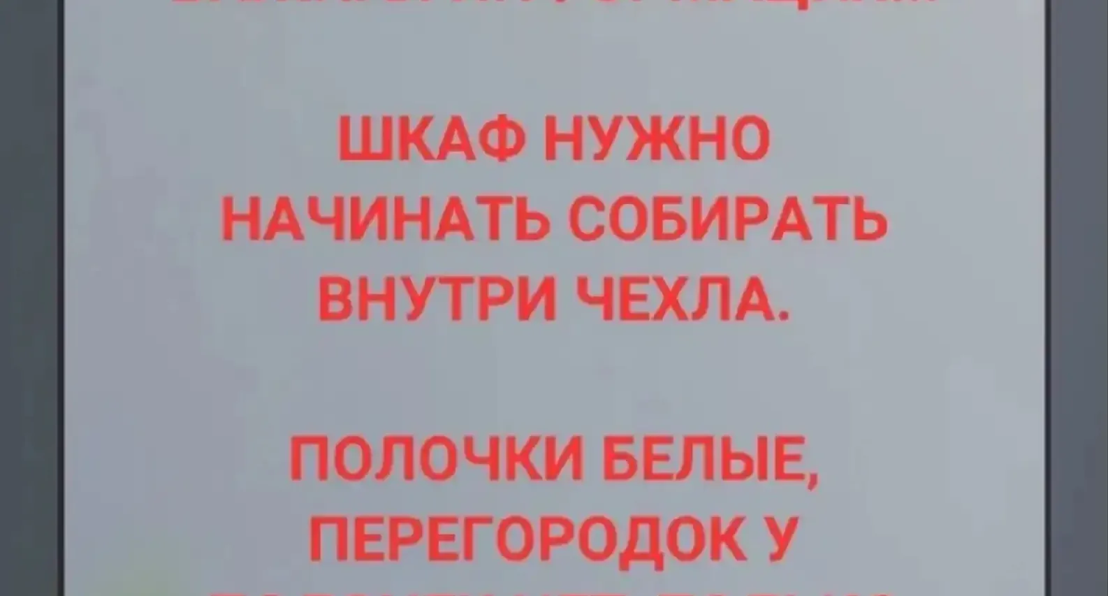Тканевый Шкаф 168х45х175 см