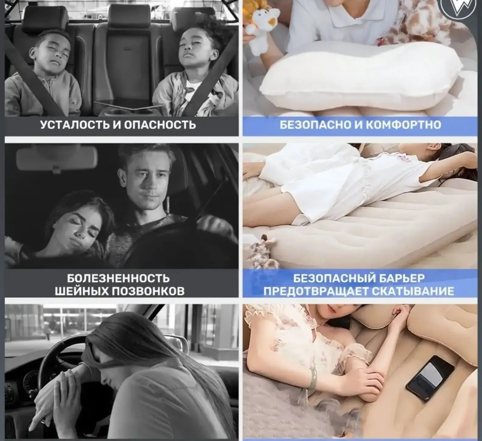 Надувной матрас в машину универсальный