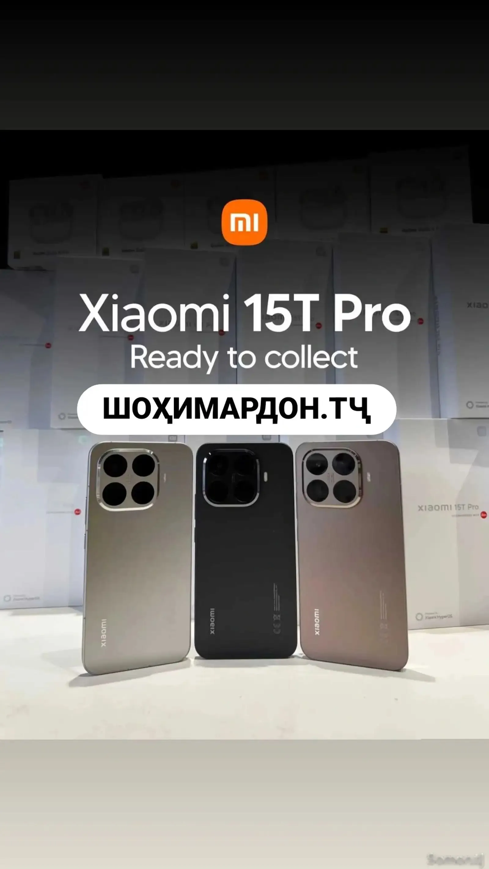 Xiaomi 15t Pro 5g 256 gb