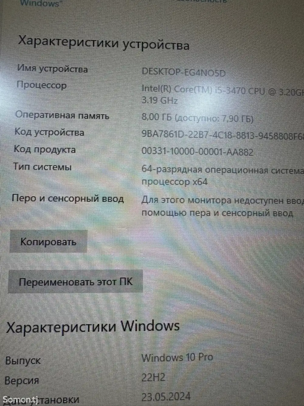 Персональный компьютер core i5 3470/RAM 8GB/HDD 500GB/GALAX Prisma