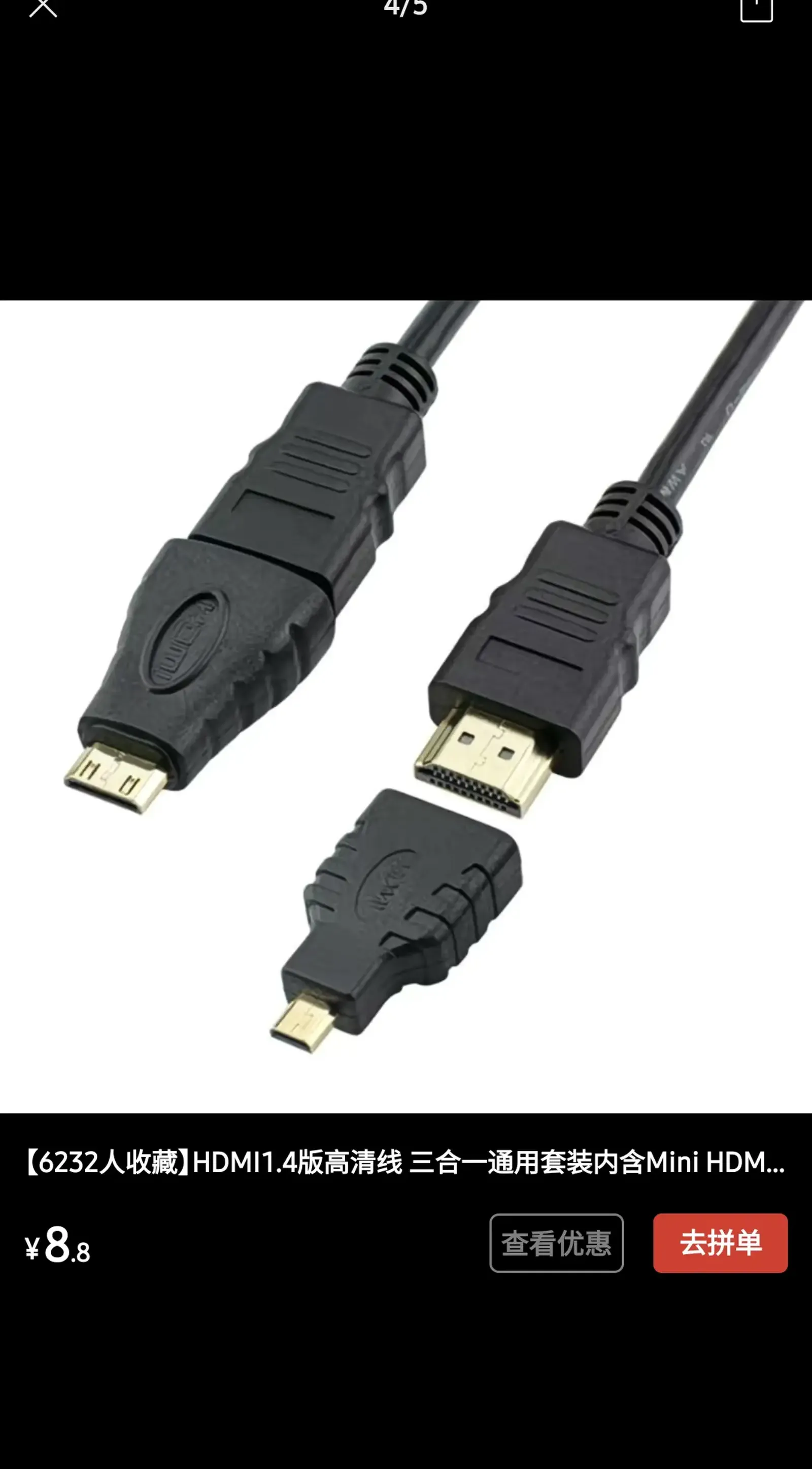 Кабель HDMI2miniHdmi