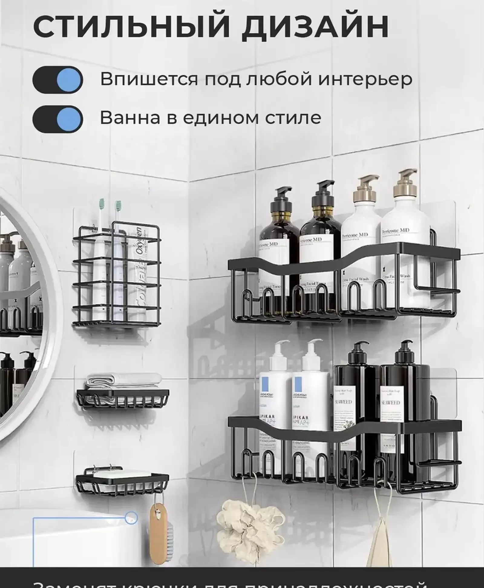 Полка настенная для ванной