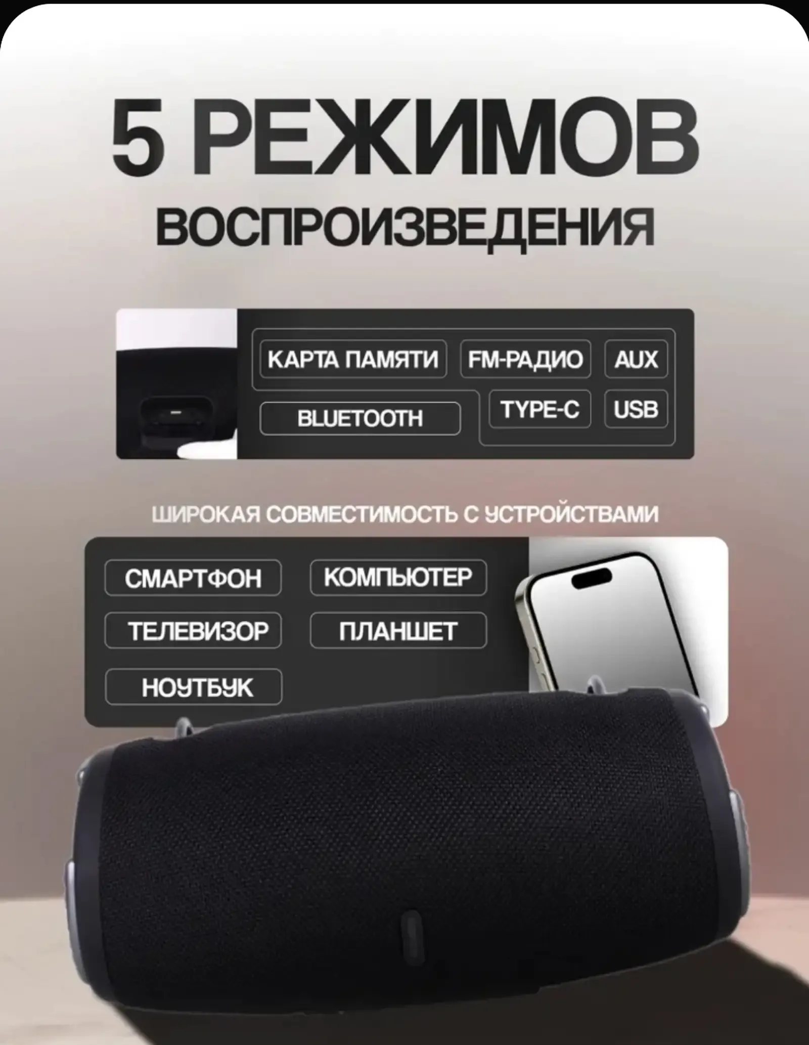 Колонка Extrime mini