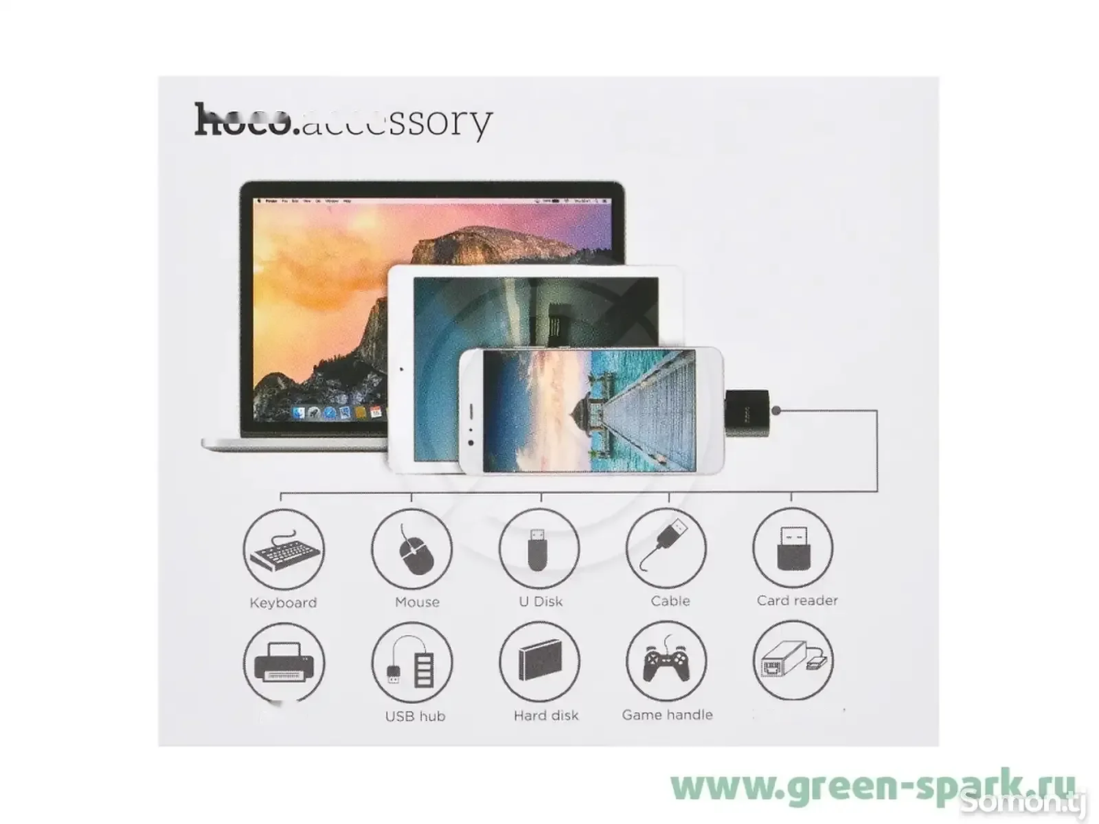 Переходник HOCO UA5 Type-C to USB