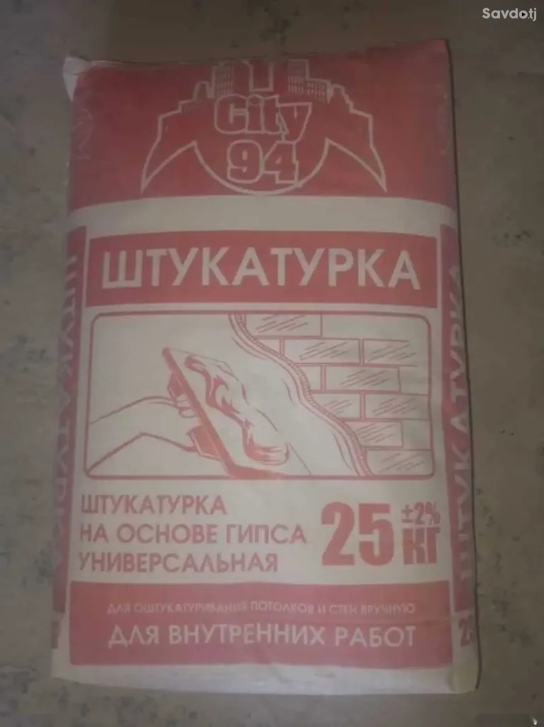 Клей плиточный DSC
