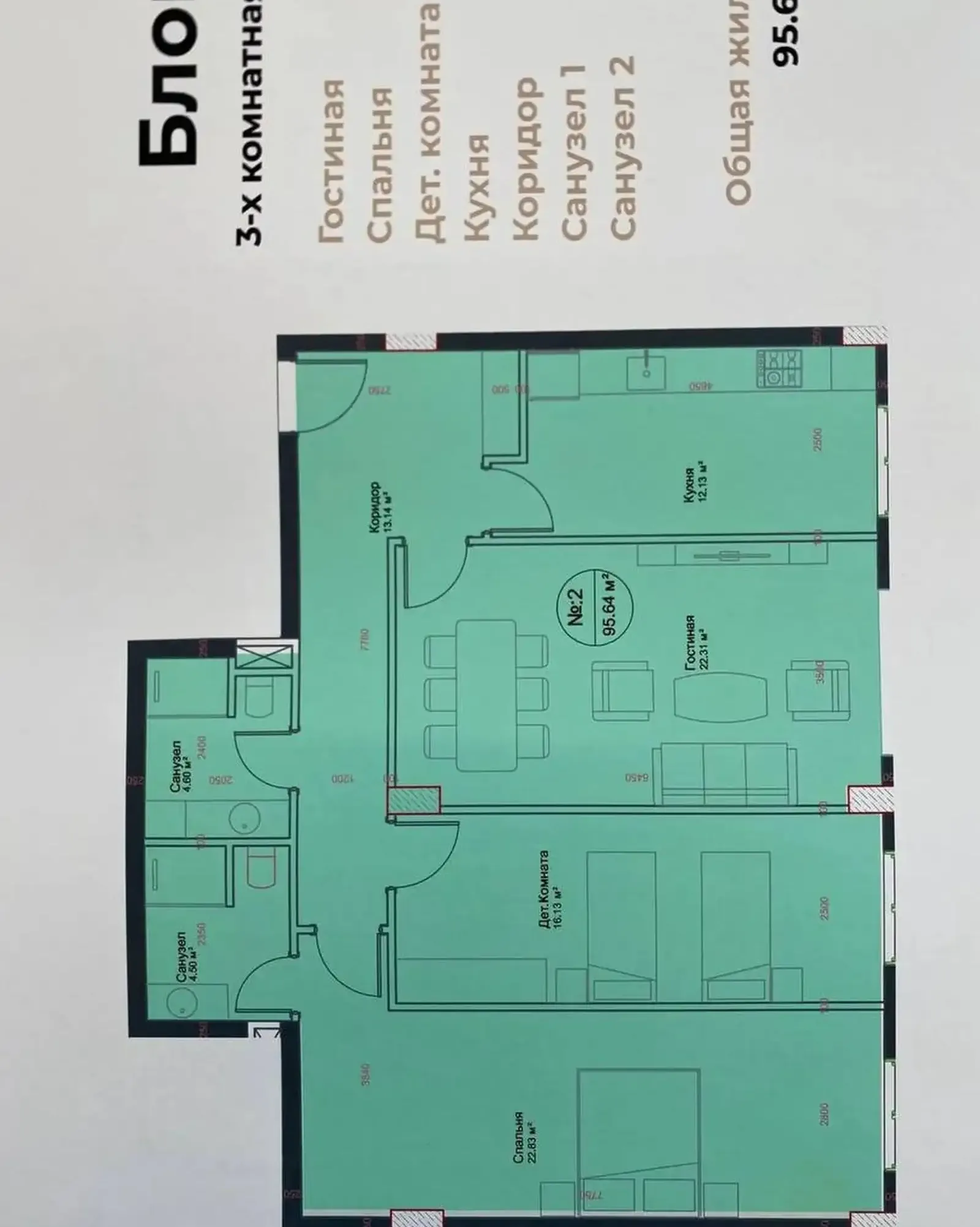 3-комн. квартира, 15 этаж, 95 м², Шохмансур — фото 4