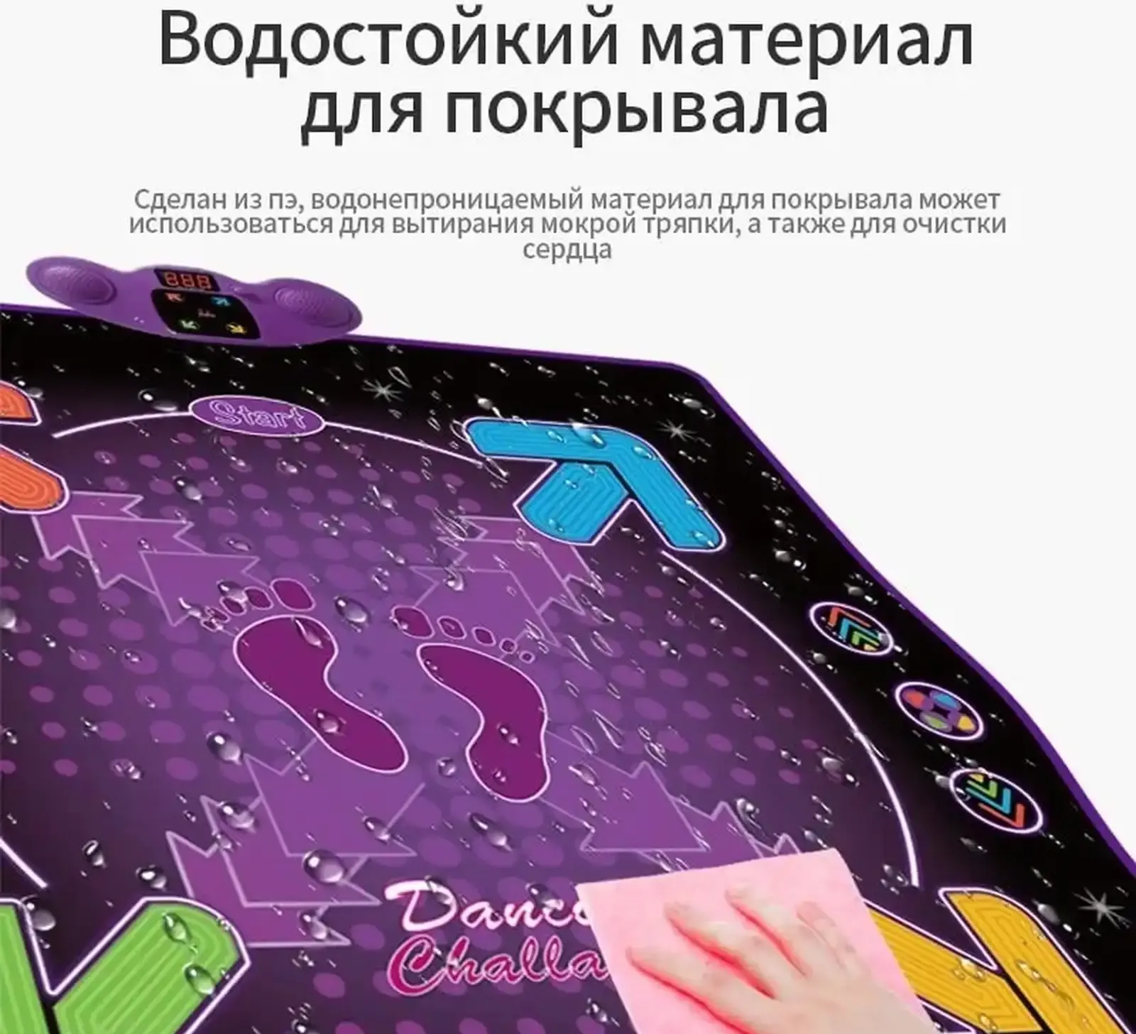 Музыкальный игровой коврик для детей