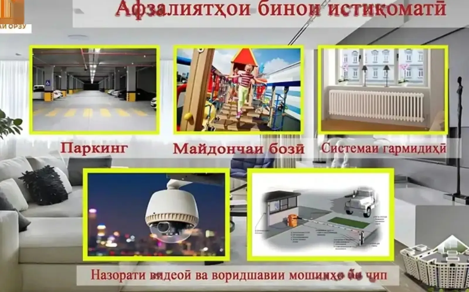 3-комн. квартира, 5 этаж, 93 м², 33 мкр