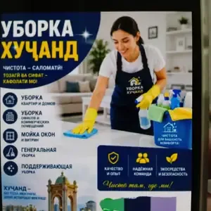 3-комн. квартира, 6 этаж, 106м², Сомони, Точикматлубот, Медгородок — фото 8