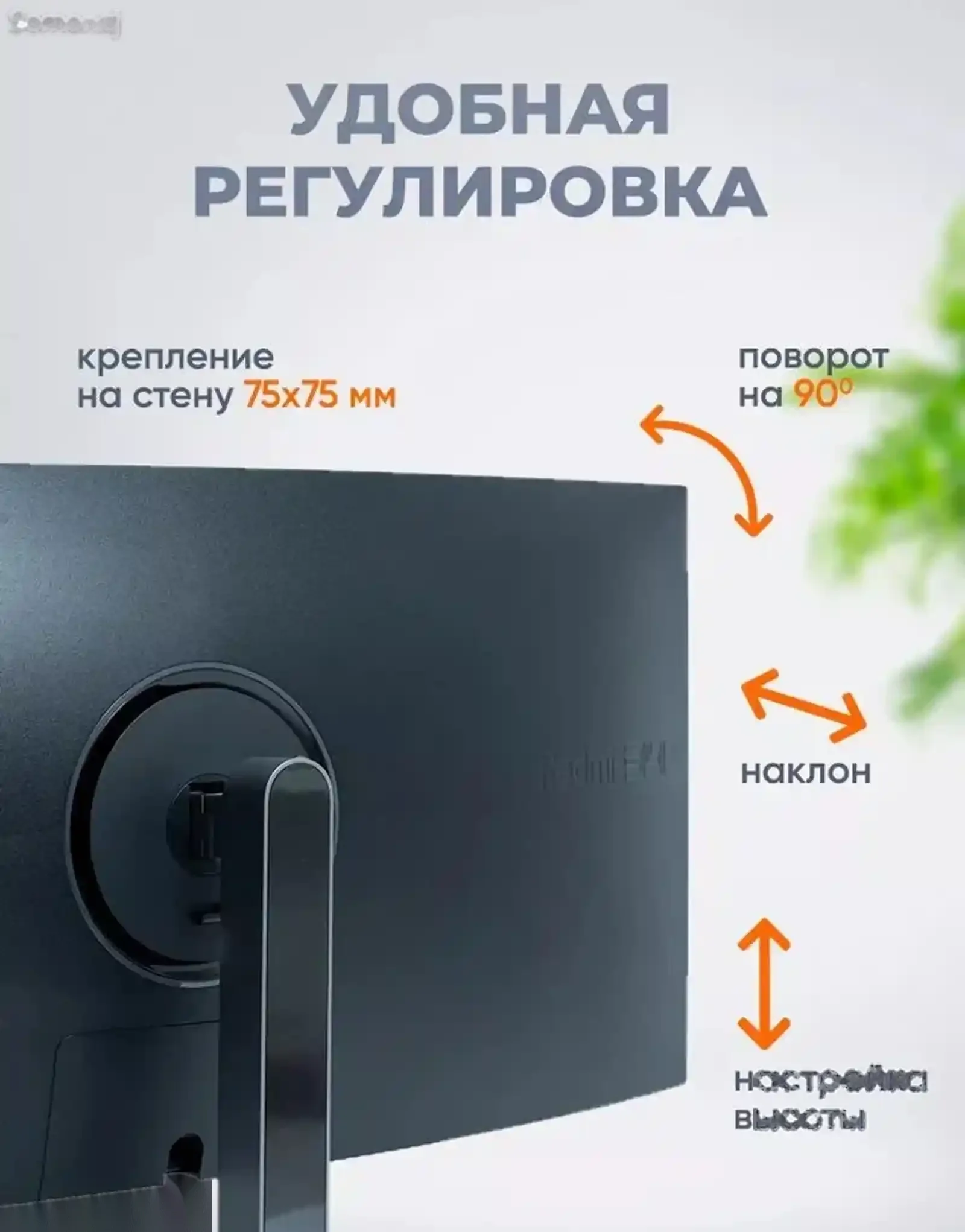 Монитор Xiaomi Redmi 22 1920x